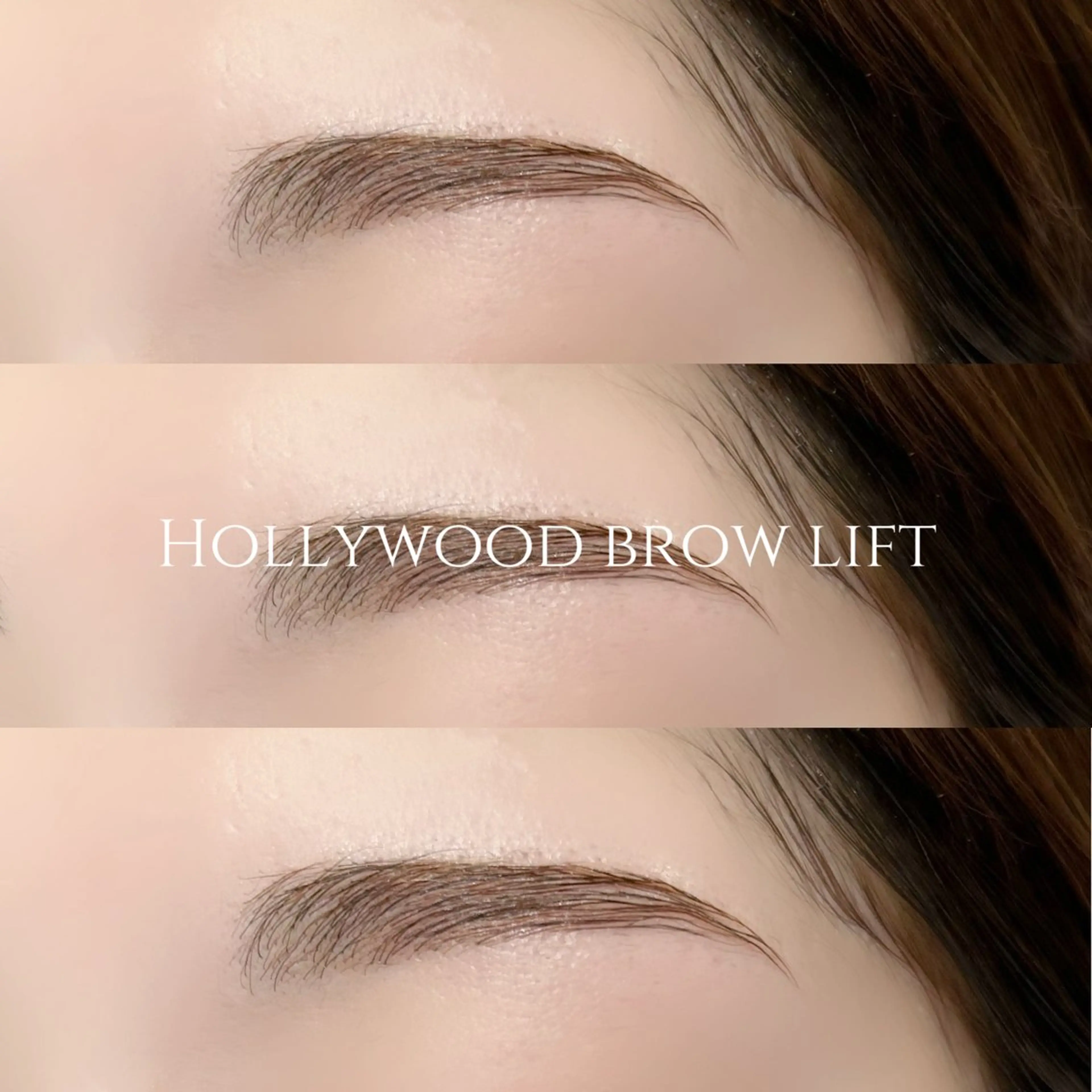 ハリウッドブロウリフトの写真