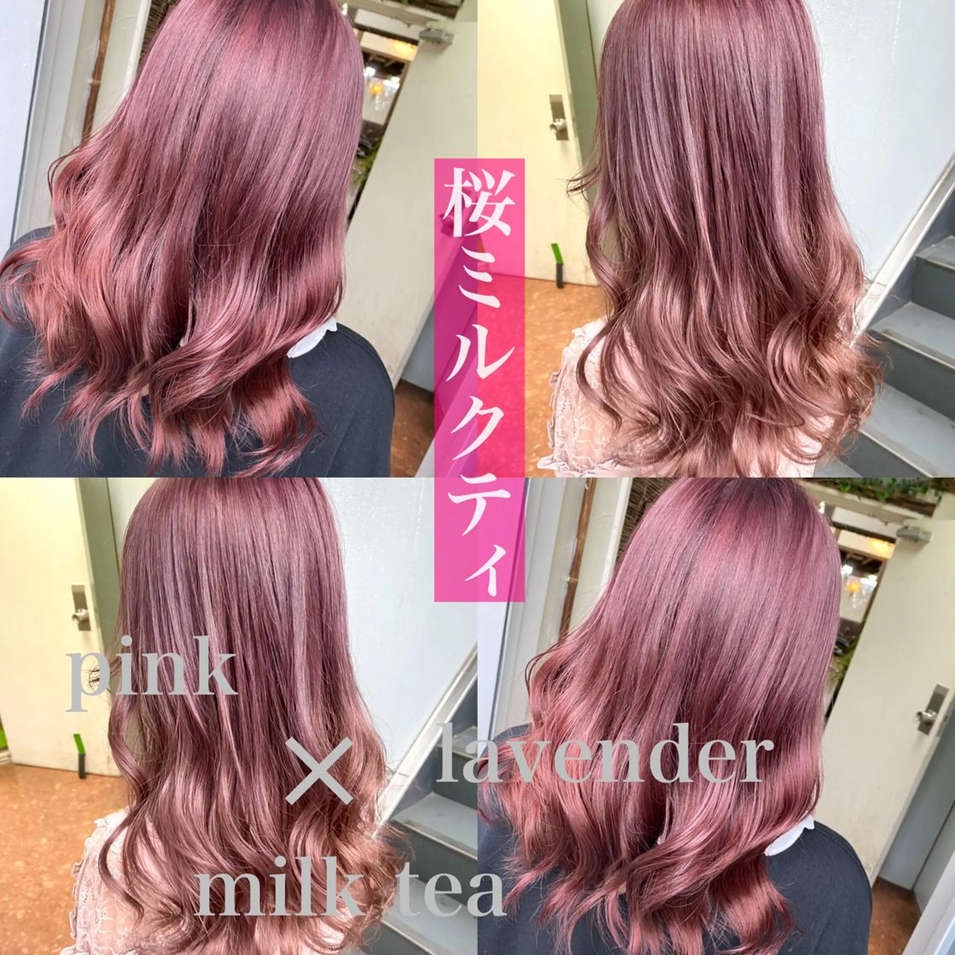 セミロング カラー ラベンダーカラー ピンクカラー ヘアカラー PSY(サイ)所属・PSY(サイ)池袋 金田尚久🎨のヘアスタイル