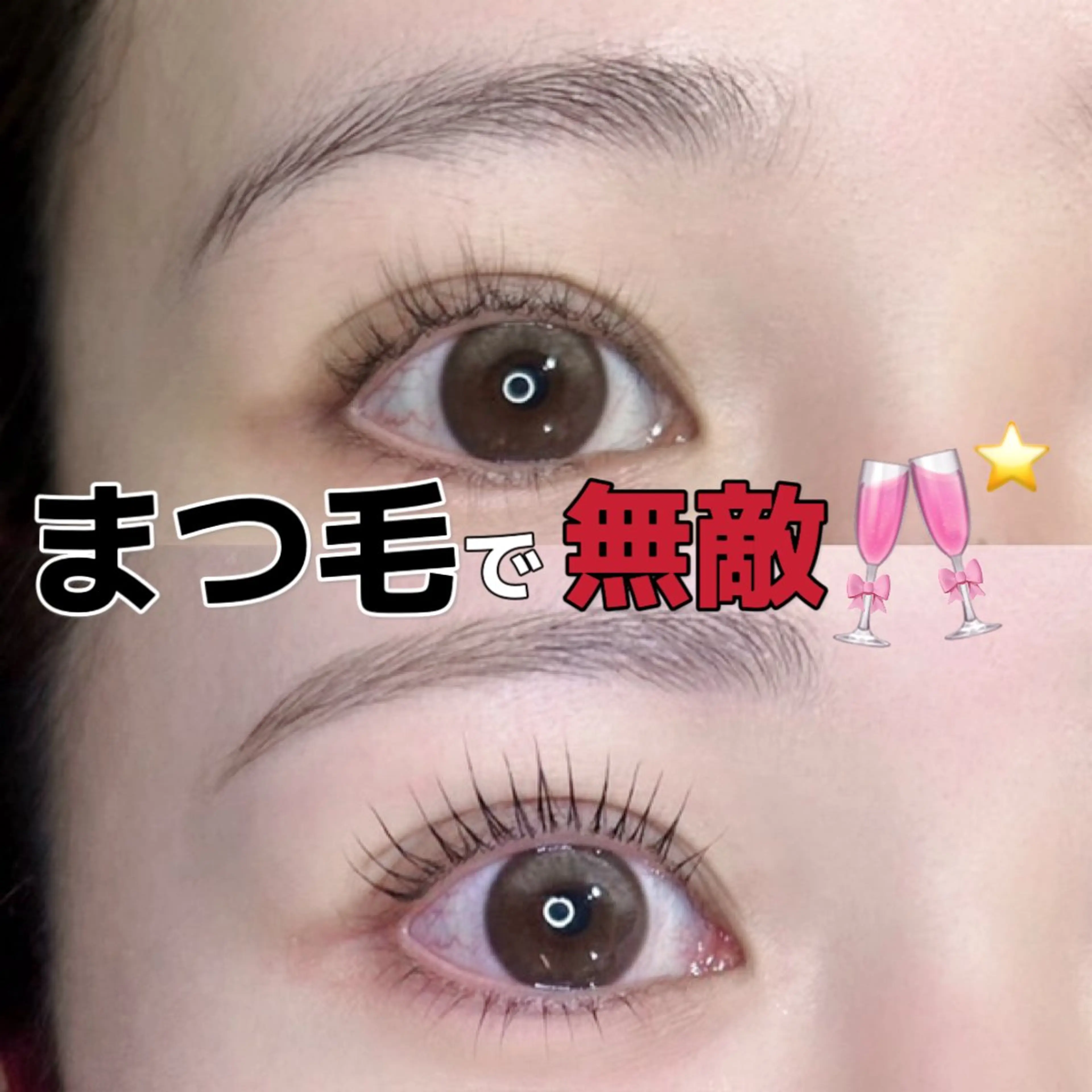 マツエク・マツパ パリジェンヌラッシュリフト 下まつげエクステ 一重×まつ毛パーマ en アイラッシュ&アイブロウ 恵比寿駅前店【まつ毛・眉毛サロン】所属・🫧推し活前に盛れる 眉まつ毛🫧YURIの眉毛・アイブロウイメージ