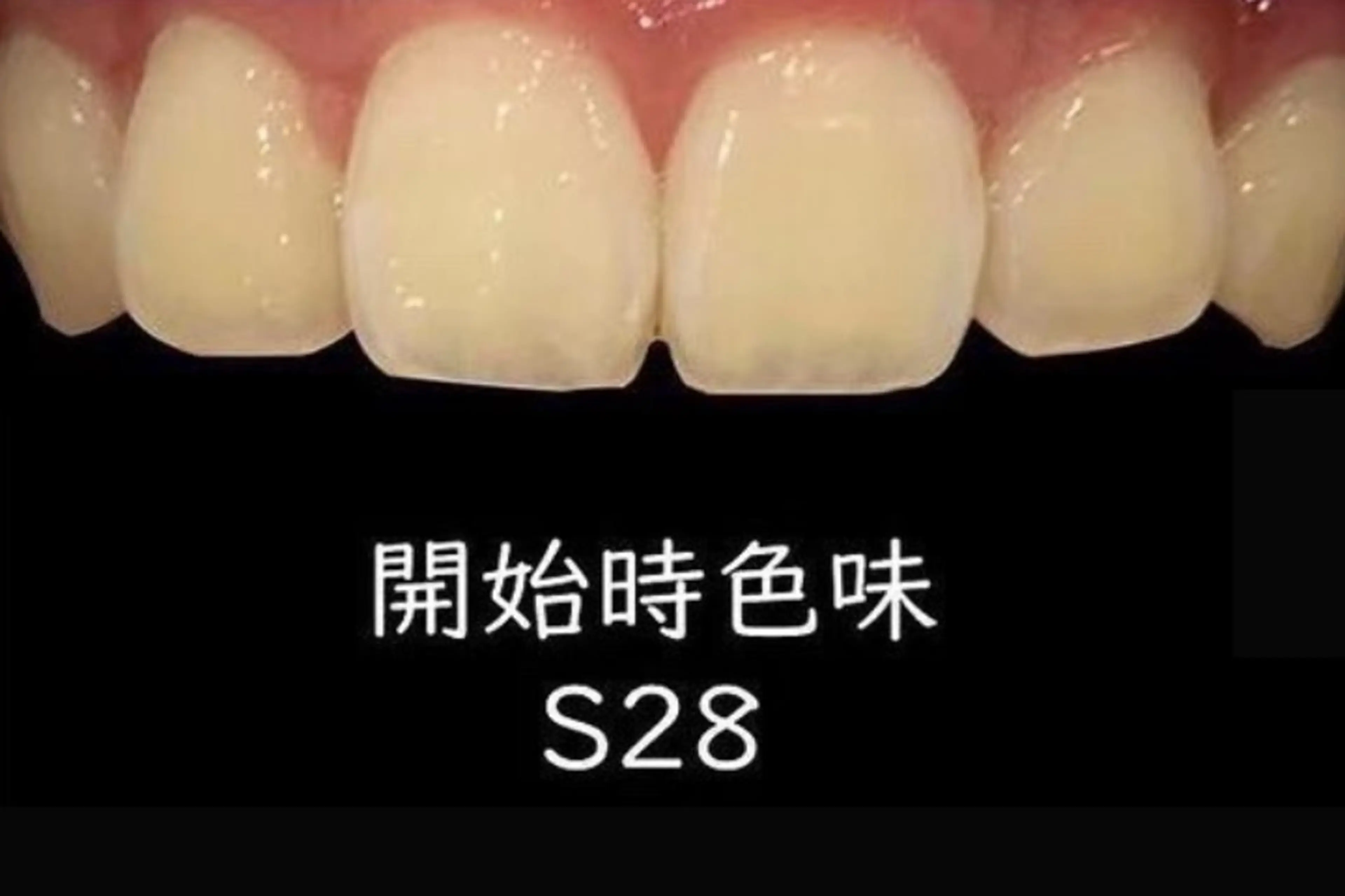 歯科提携セルフダック 宇都宮駒生店のエステ・リラクイメージ