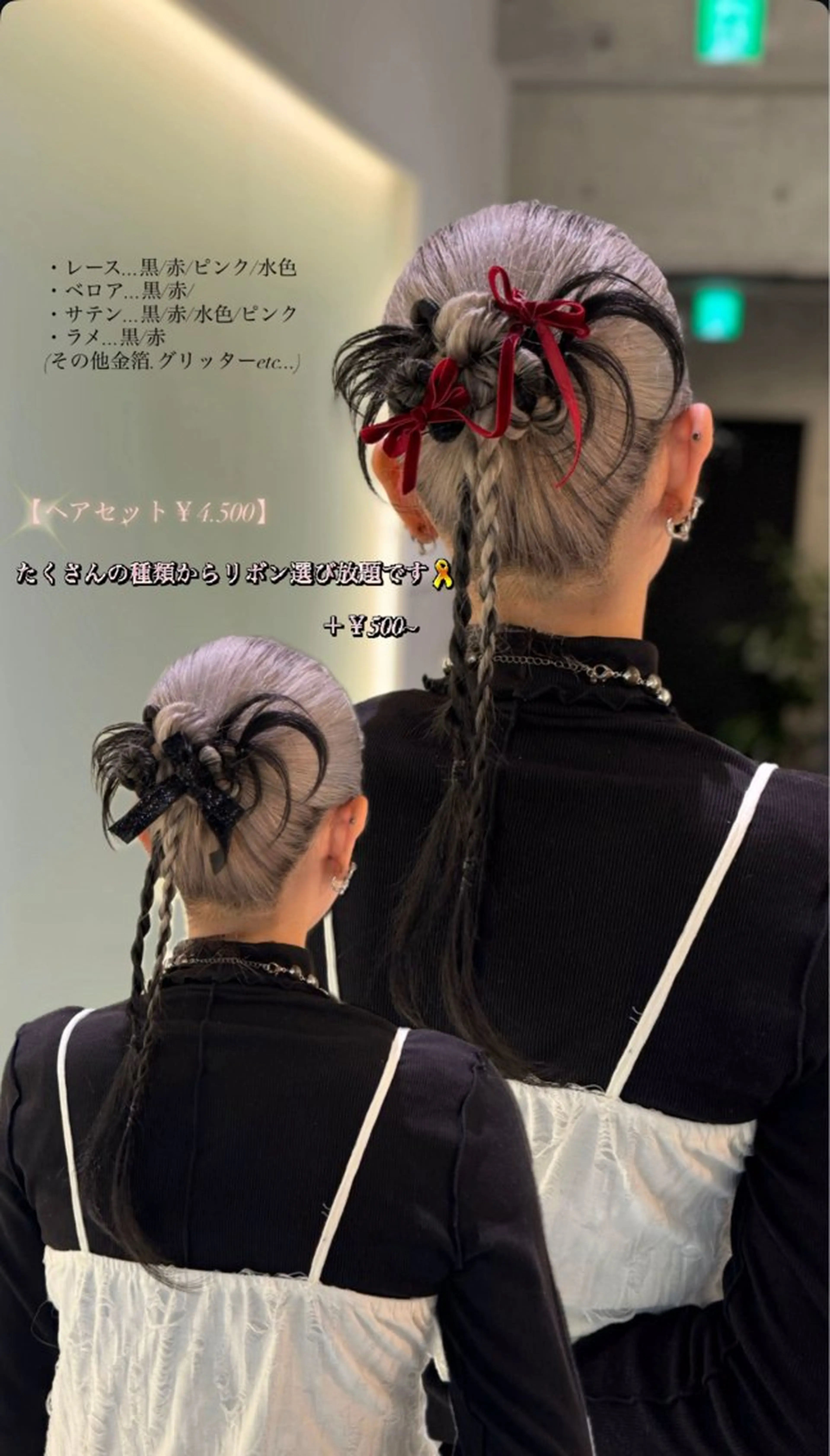 ⛩成人式ヘアアレンジ｜一生に一度の特別アレンジの写真