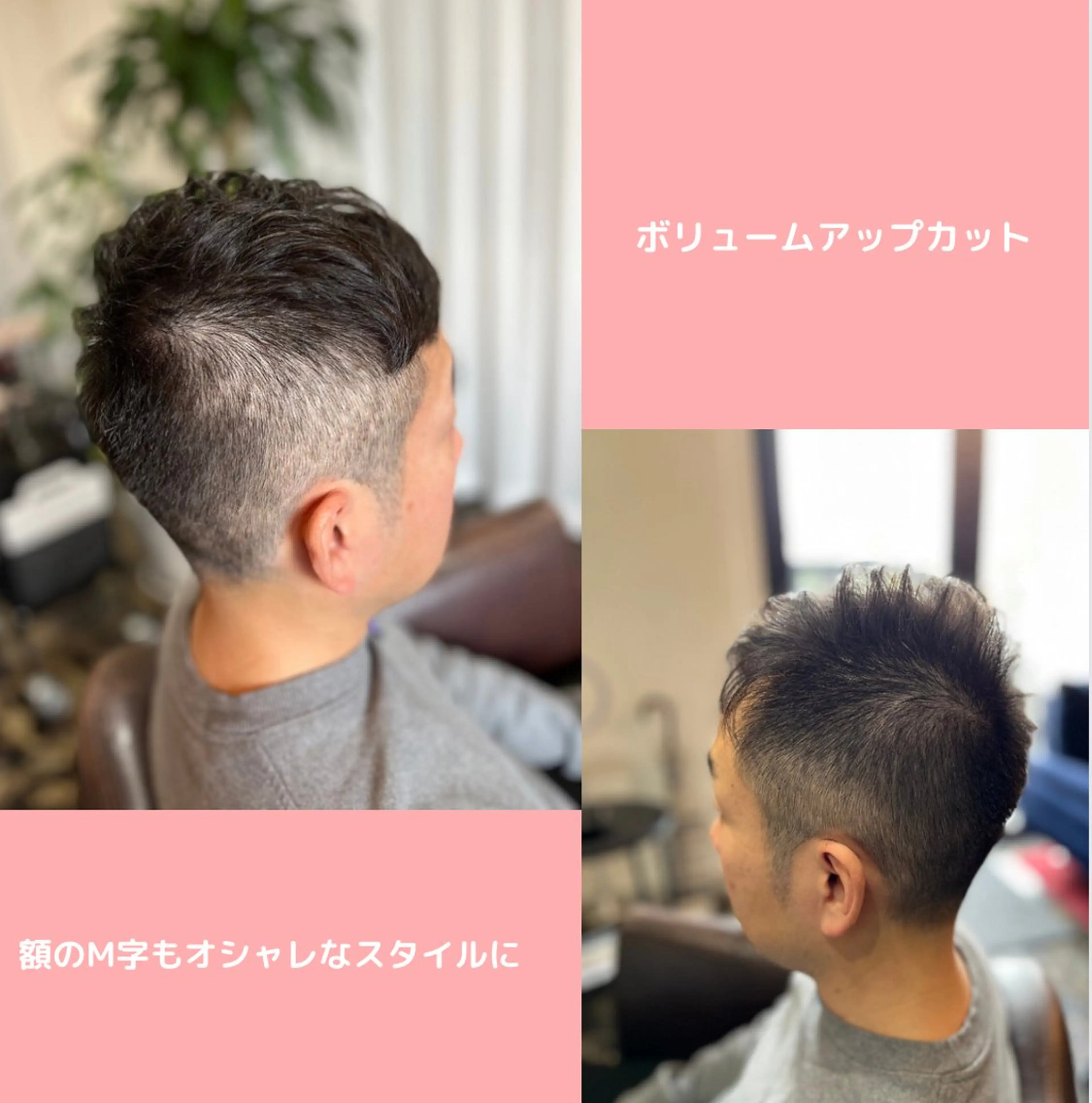 メンズ 薄毛専門 メンズカットREEのヘアスタイル