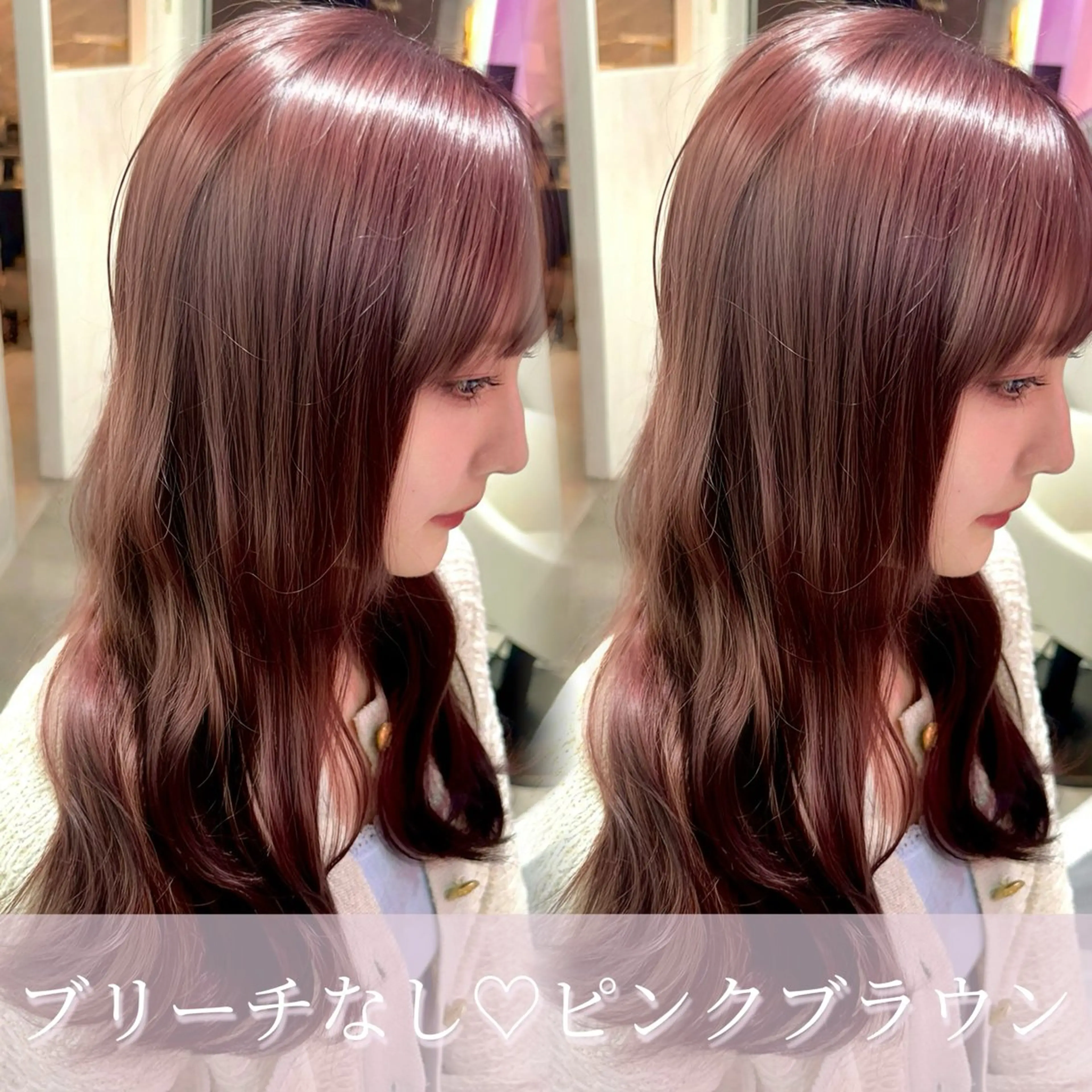 💗👼🏻限定価格！👼🏻💗🧴ブリーチなしダブルカラー+超音波トリートメント🧴‎◌𓈒𓐍の写真