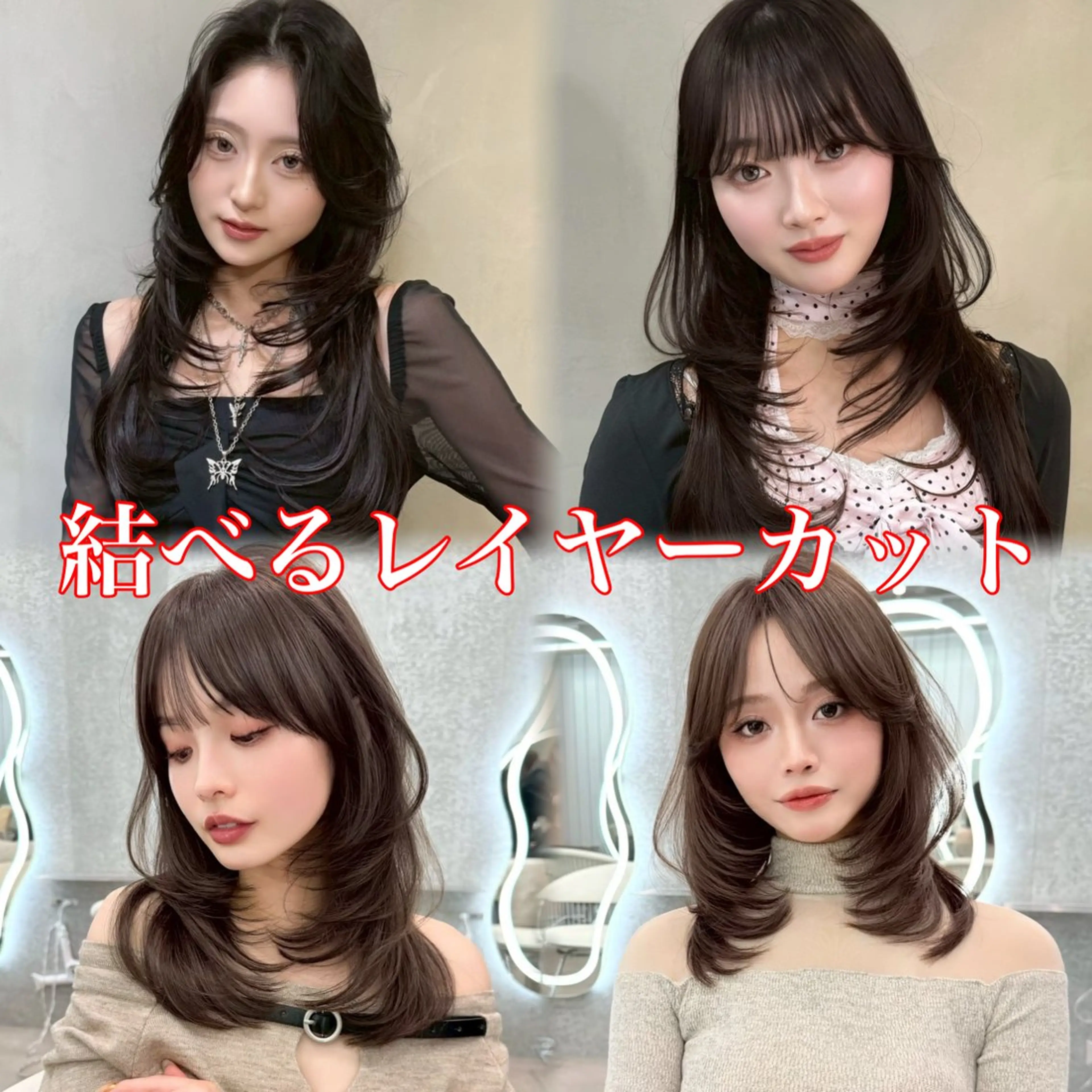 ロング カラー ヘアアレンジ 透明感カラー 顔まわりレイヤー レイヤーカット 小顔カット カット ヘアカラー トリートメント 大宮🌈縮毛矯正🫧 レイヤー✨吉田光佑のヘアスタイル