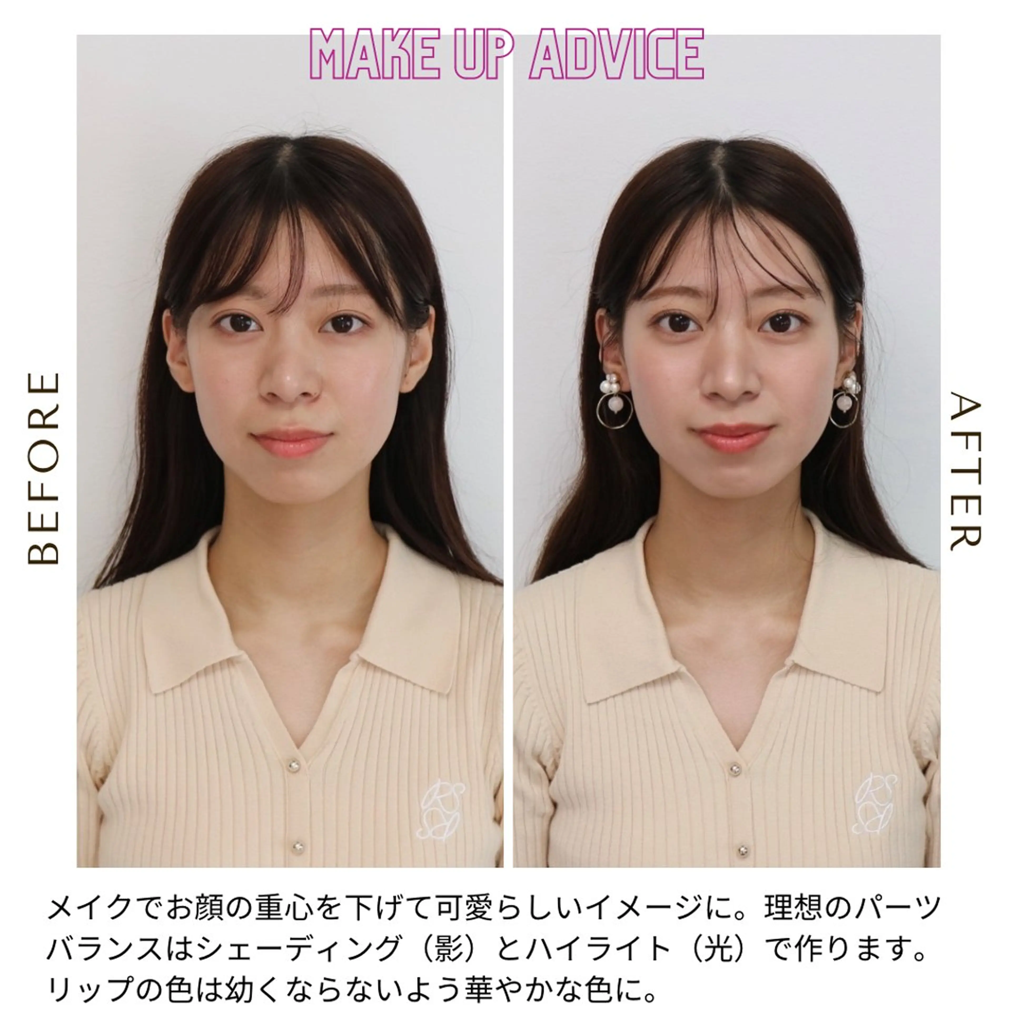 Surely シュアリーのその他イメージ