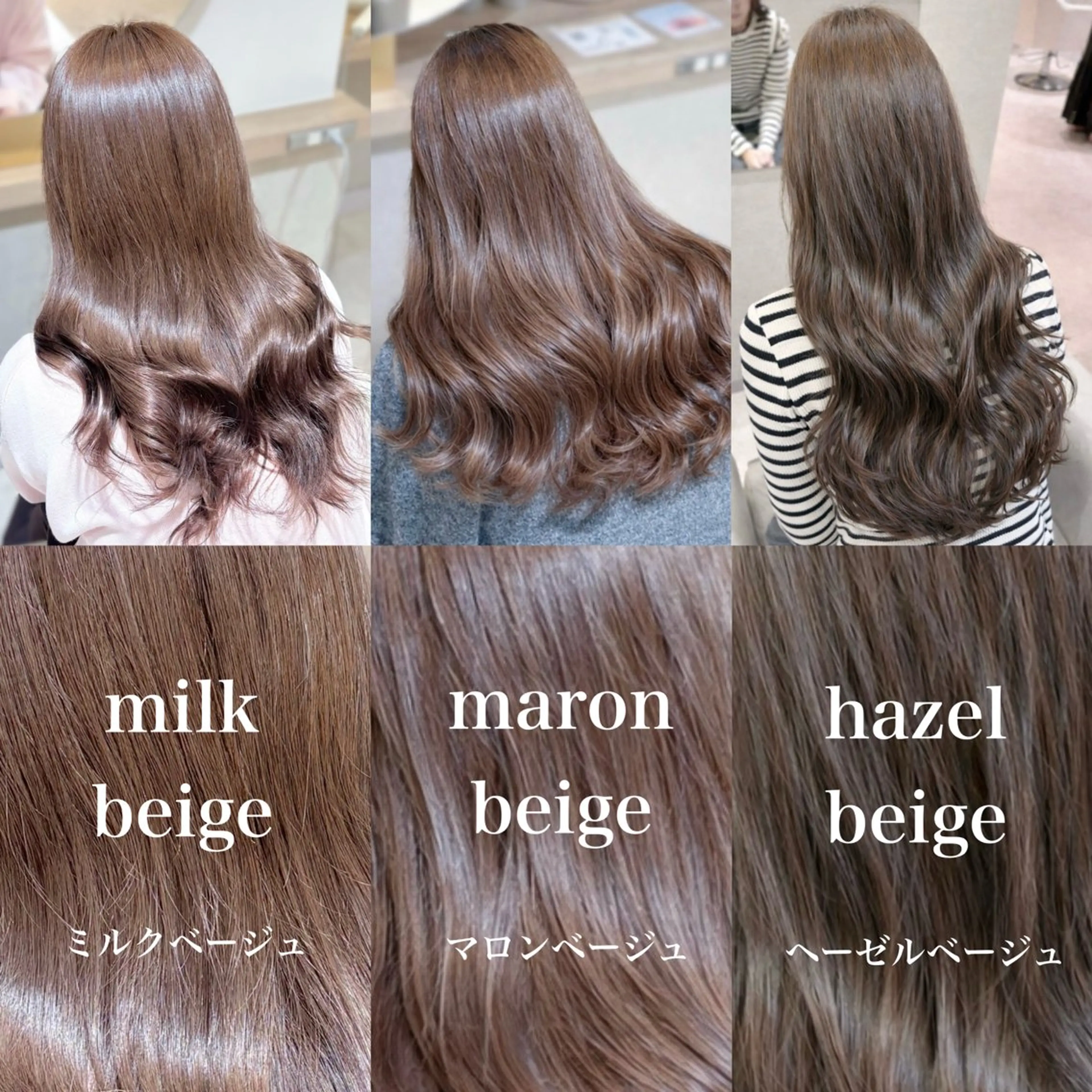カラー ベージュカラー ヘアカラー 大宮/韓国ヘア/ yuzuki🌙のヘアスタイル