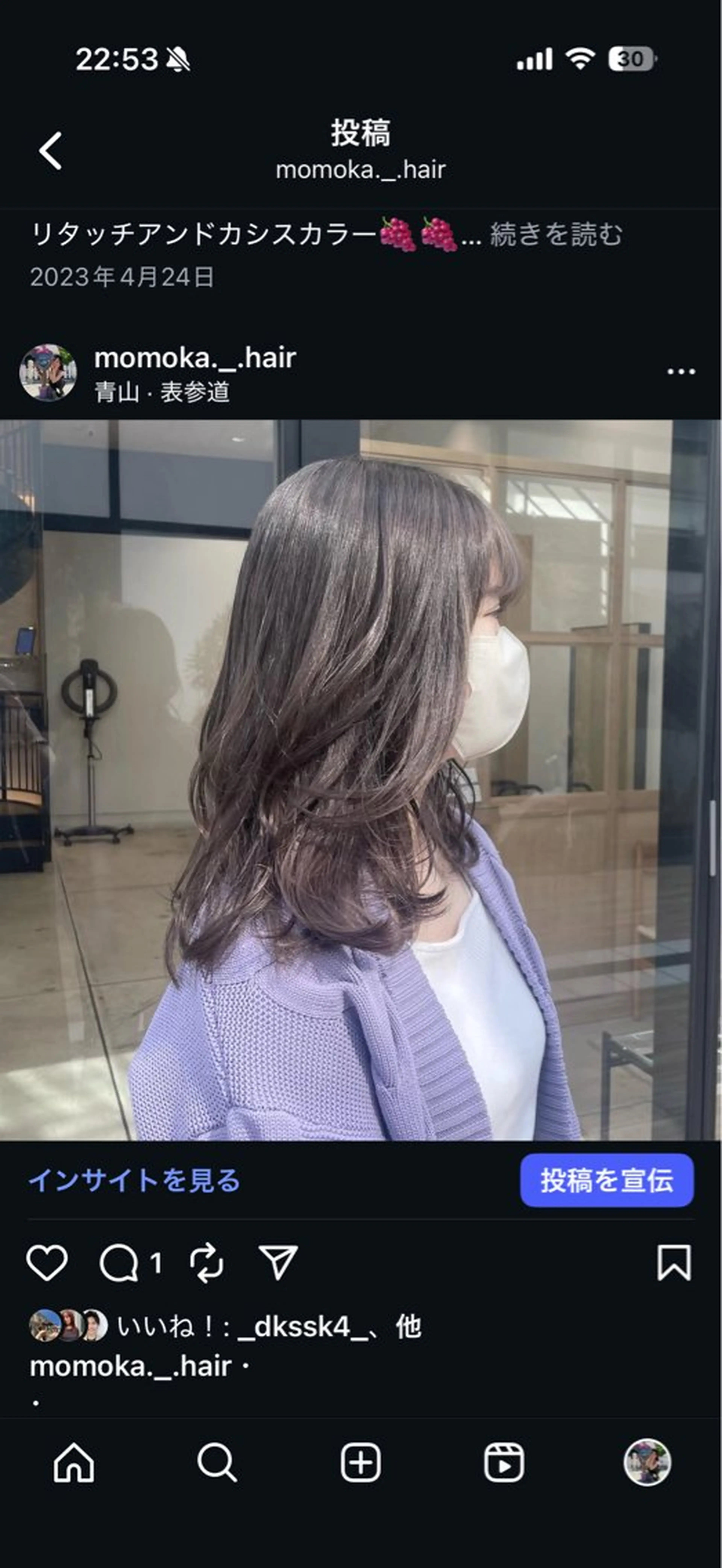 ミディアム カラー 透明感カラー グレージュ レイヤーカット カット ヘアカラー トリートメント 🦋透明感カラー /ケアブリーチ🦋のヘアスタイル