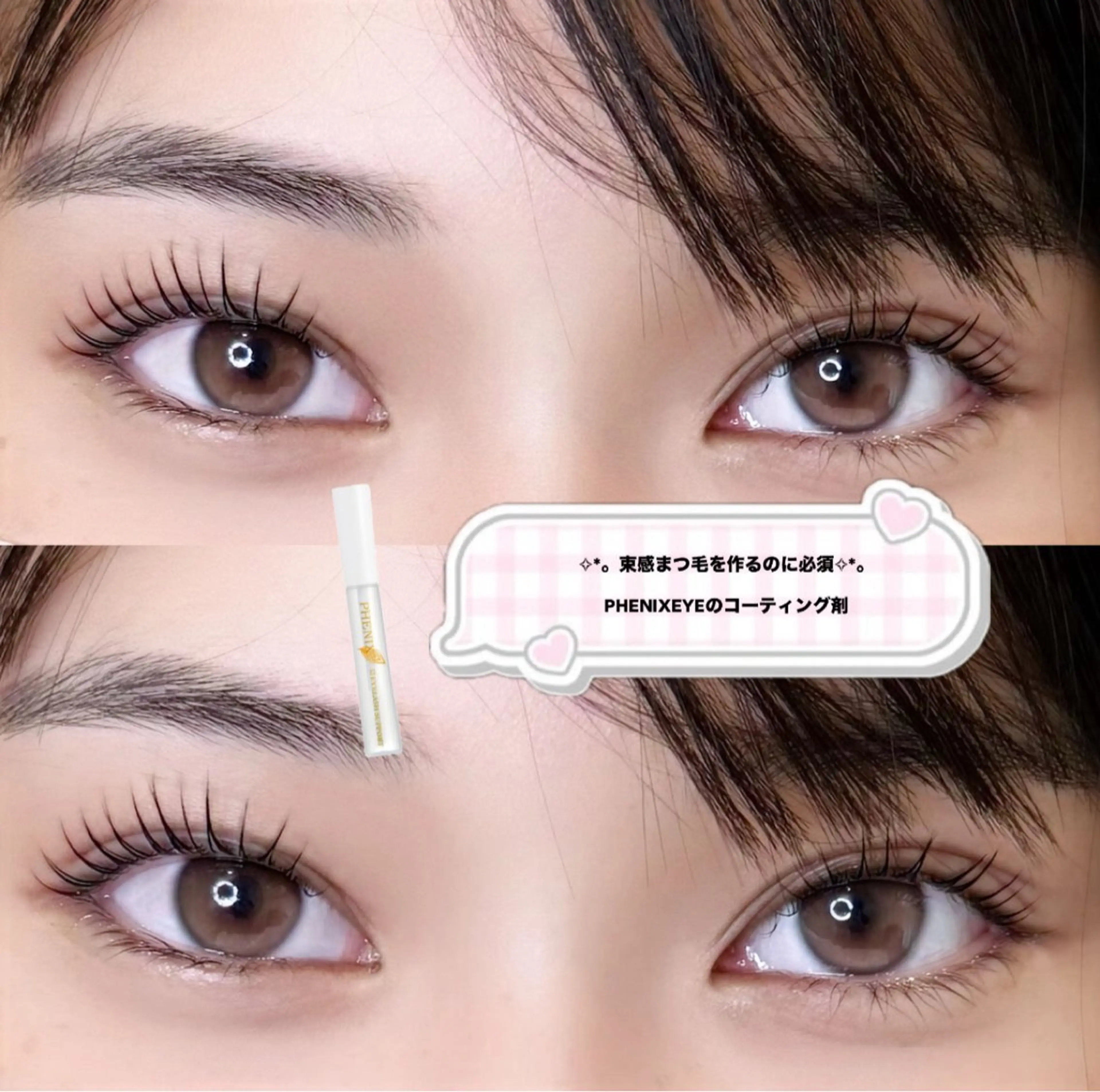 マツエク・マツパ CELAS eyelash eyebrow所属・eyelist🎀 セイラのマツエク・マツパデザイン