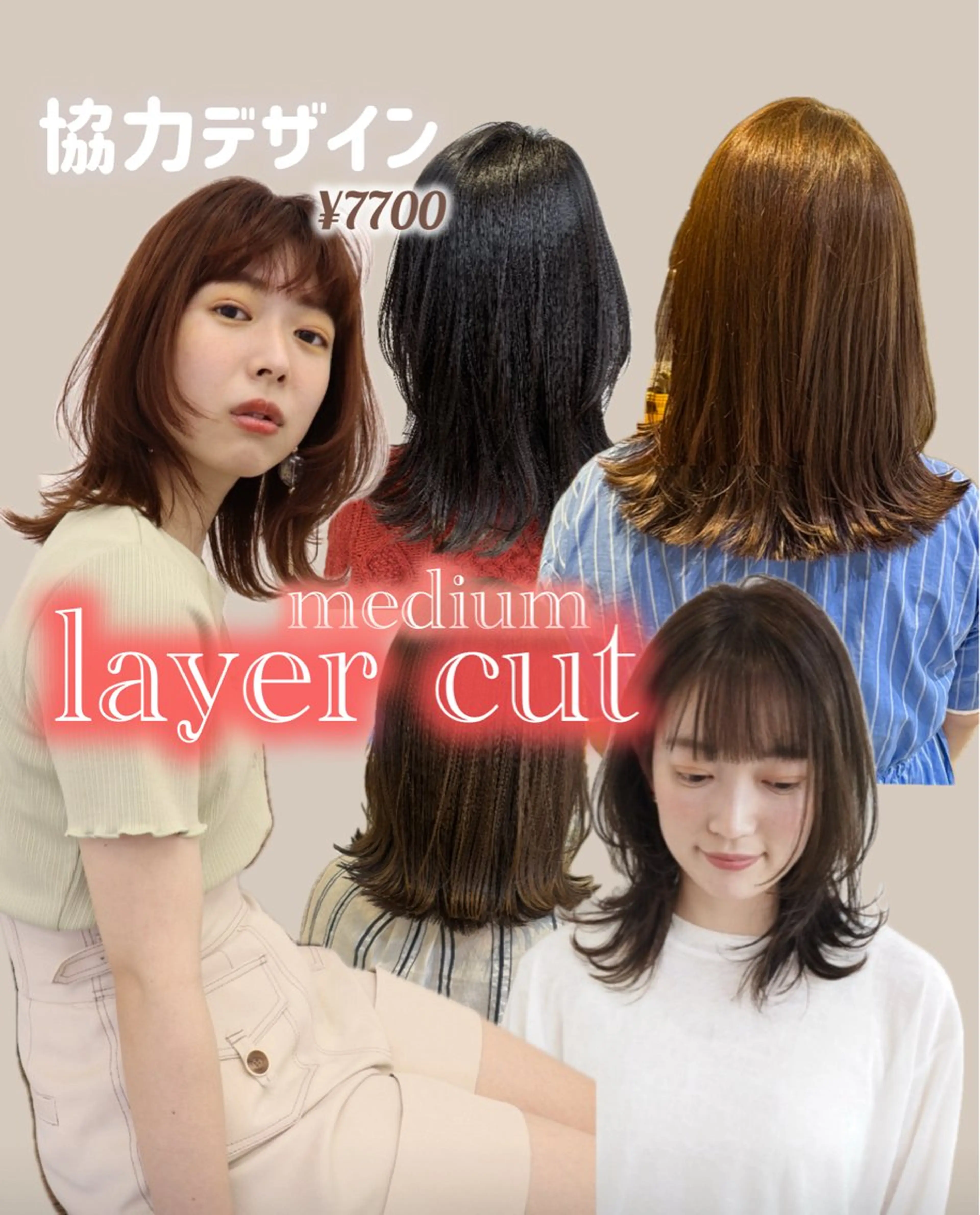 ✂️協力デザイン枠✂️レイヤーカット＋TR✨【¥11000→¥7700】の写真