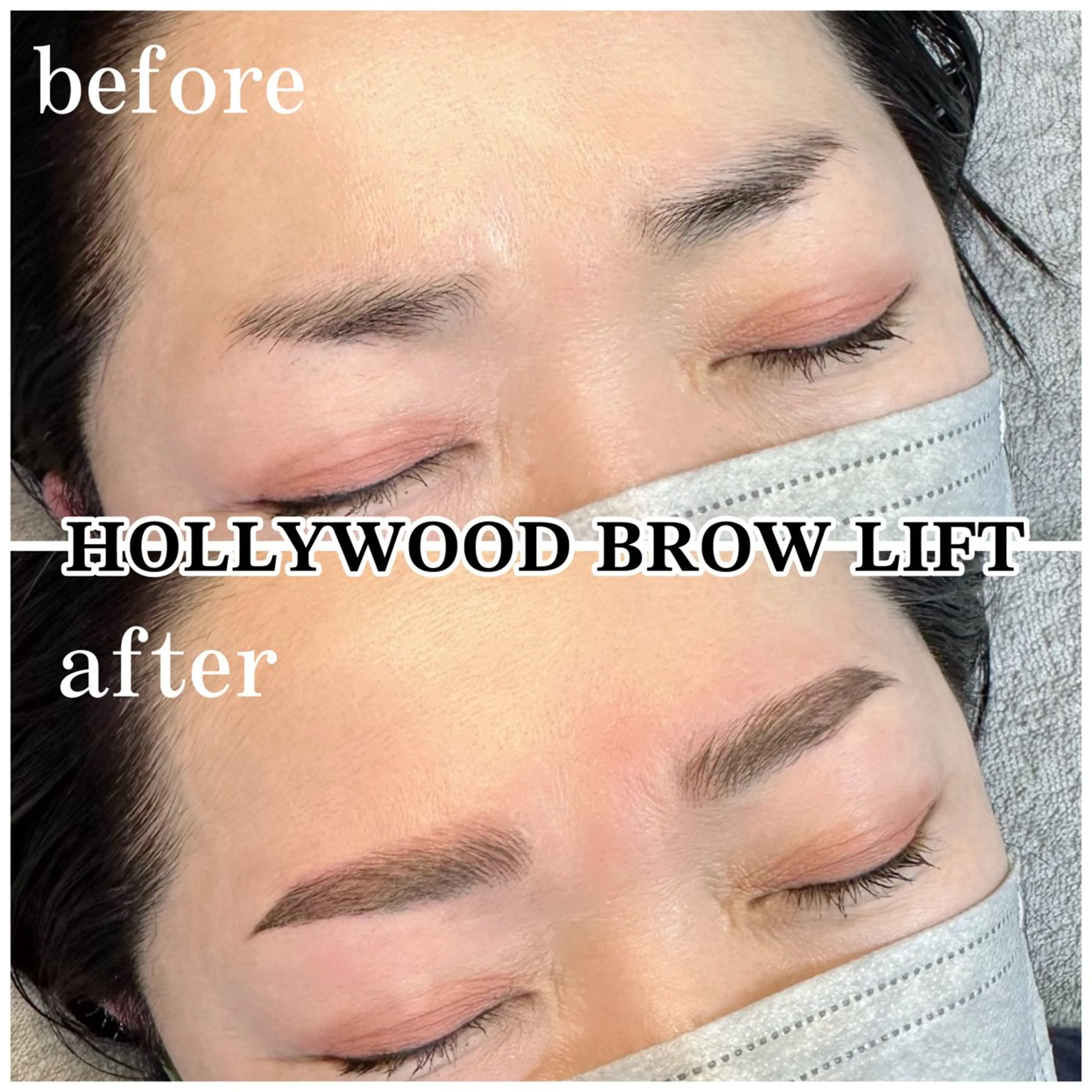 アイブロウ ハリウッドブロウリフト 吉田 麻衣の眉毛・アイブロウイメージ
