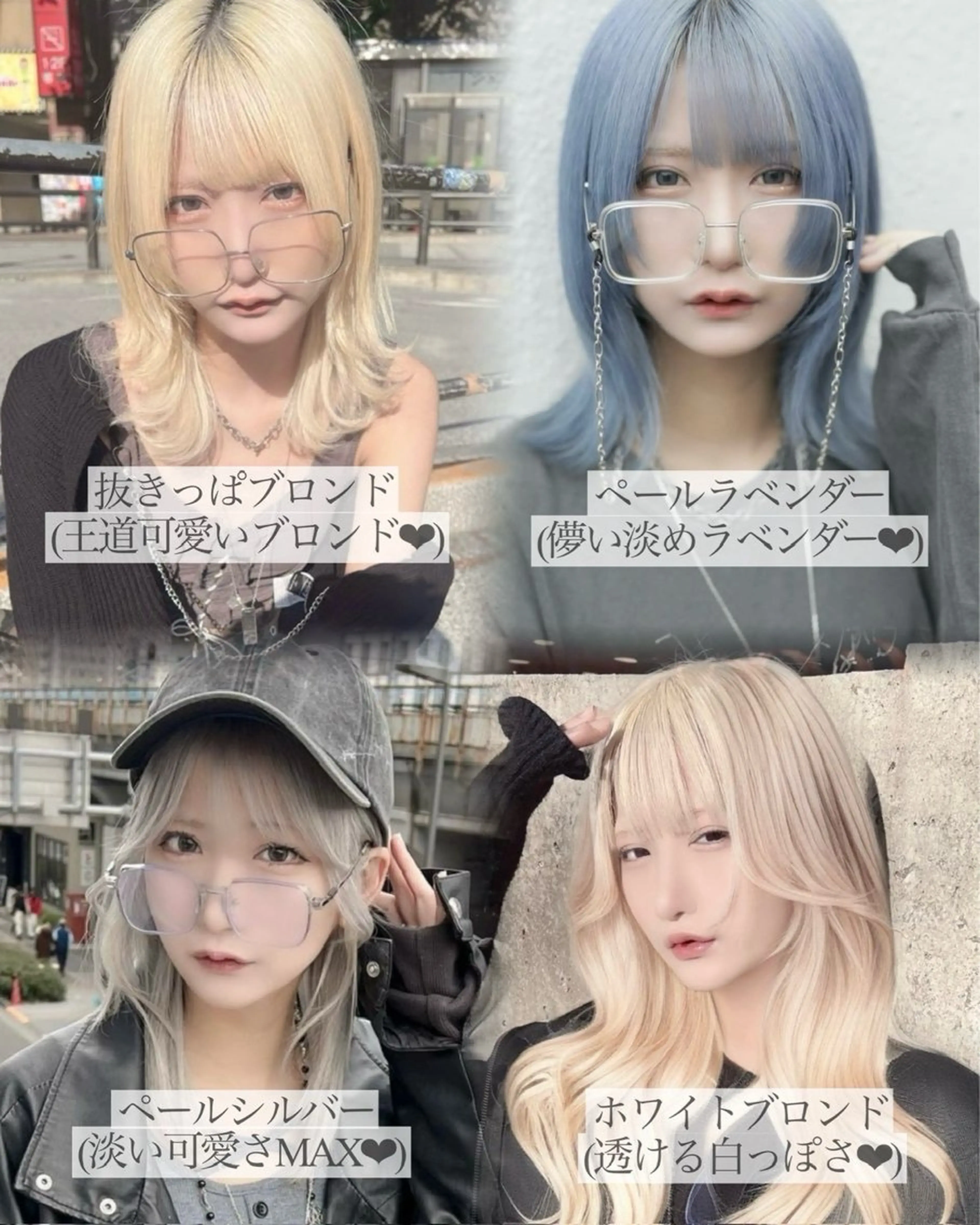 カラー 💗ツヤ髪ハイトーン 💗RIKOのヘアスタイル