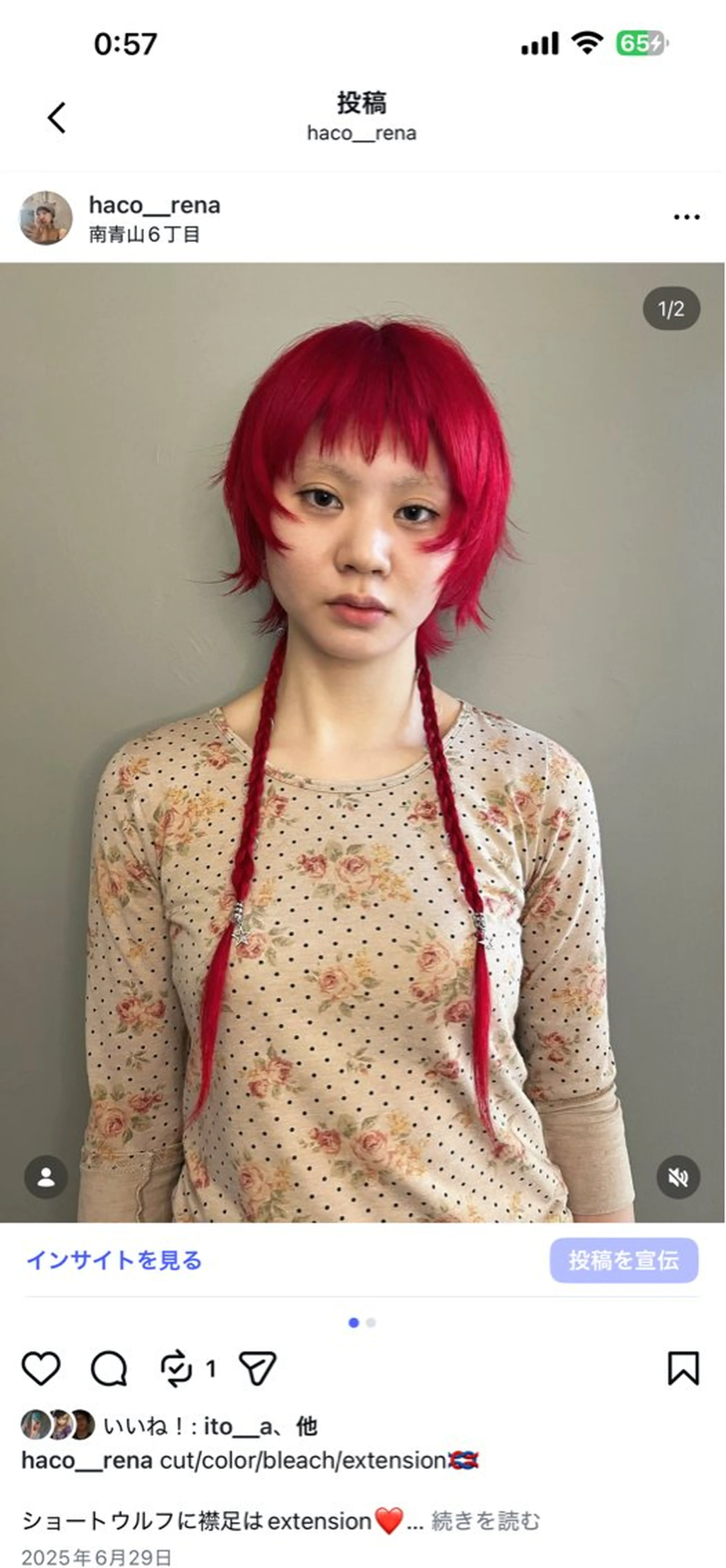 セミロング カラー カット ヘアカラー haco＋所属・圧倒的デザイン力 店長🎨RENAのヘアスタイル