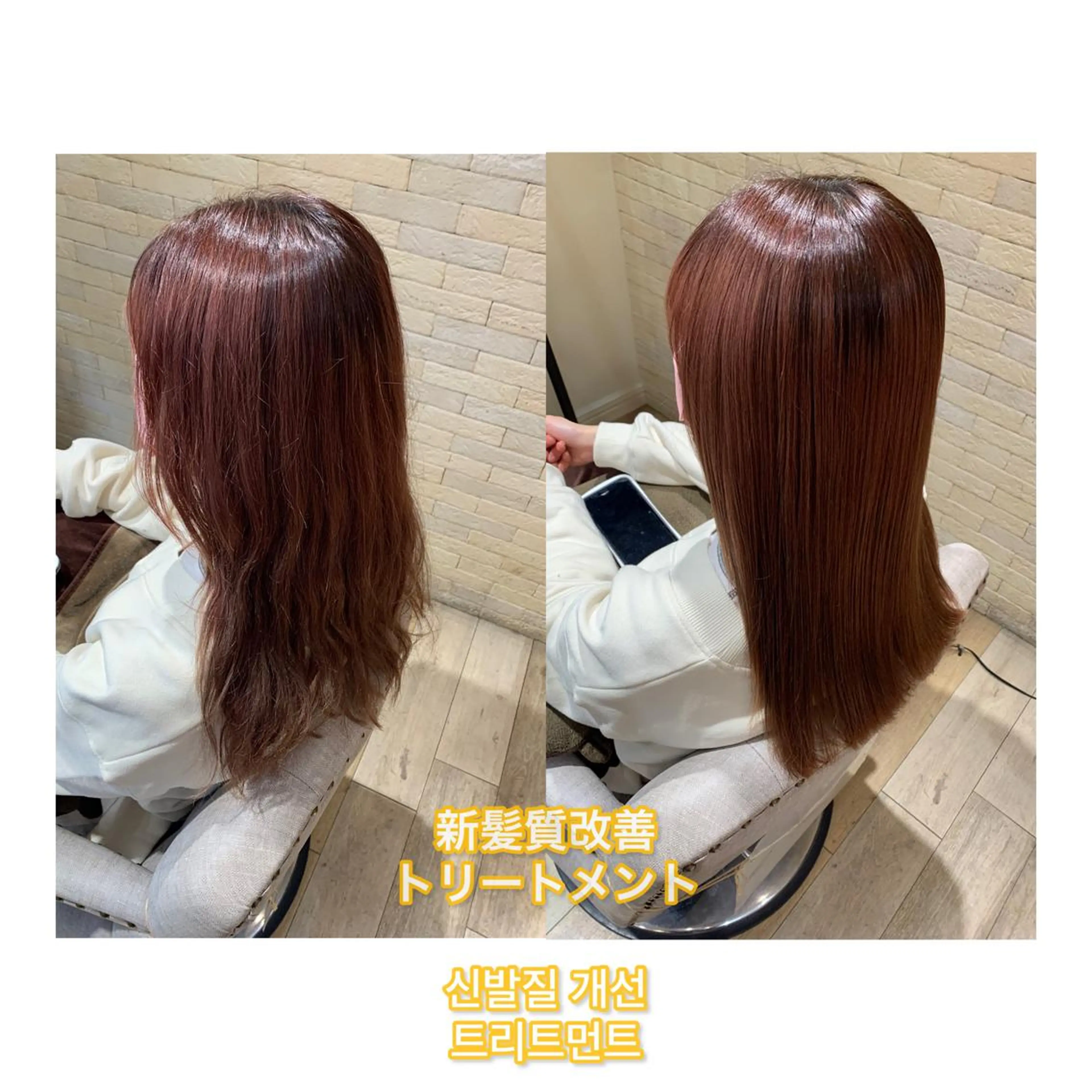 ロング 髪質改善 トリートメント トリートメント ヘッドスパ 艶髪レイヤー上田 紗也🇰🇷💗のヘアスタイル