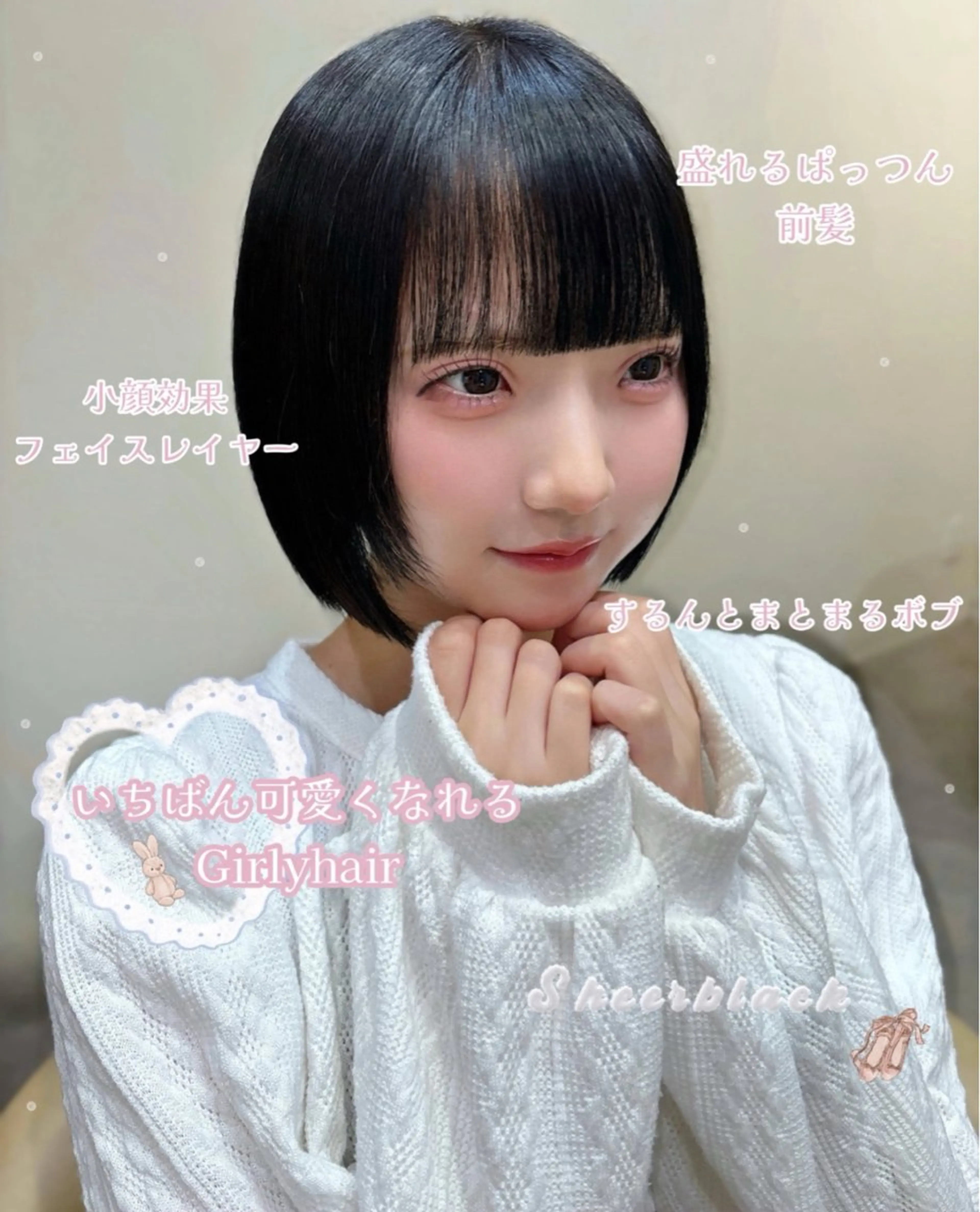 ミディアム カラー 黒髪 透明感カラー ボブ TinkerLip  ティンカーリップ所属・艶暗髪 ピンクカラー 似合わせカット 栄のヘアスタイル