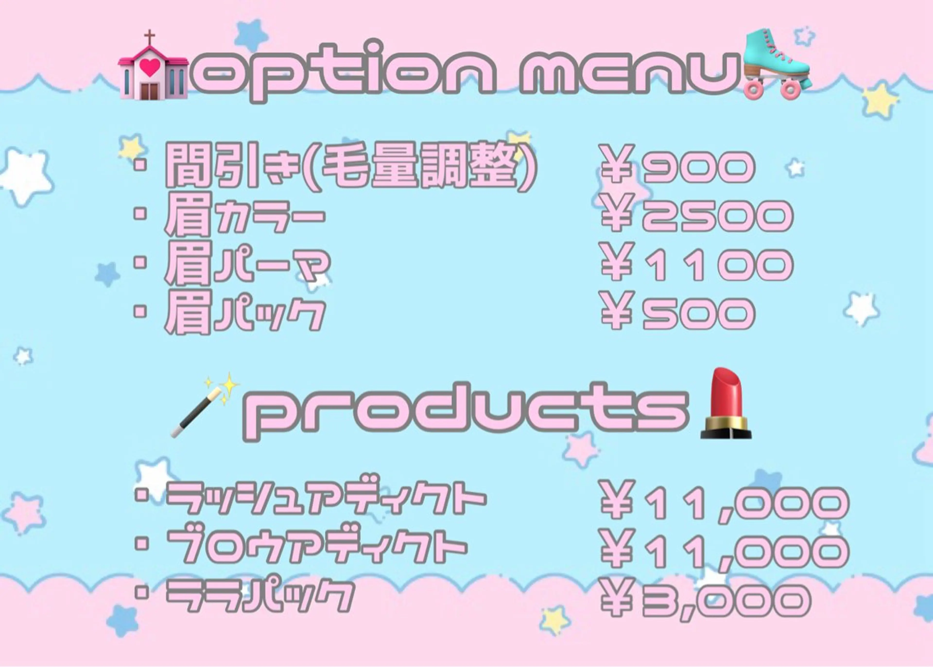 アイブロウ トレンド眉🪽🫧 ayanoの眉毛・アイブロウイメージ