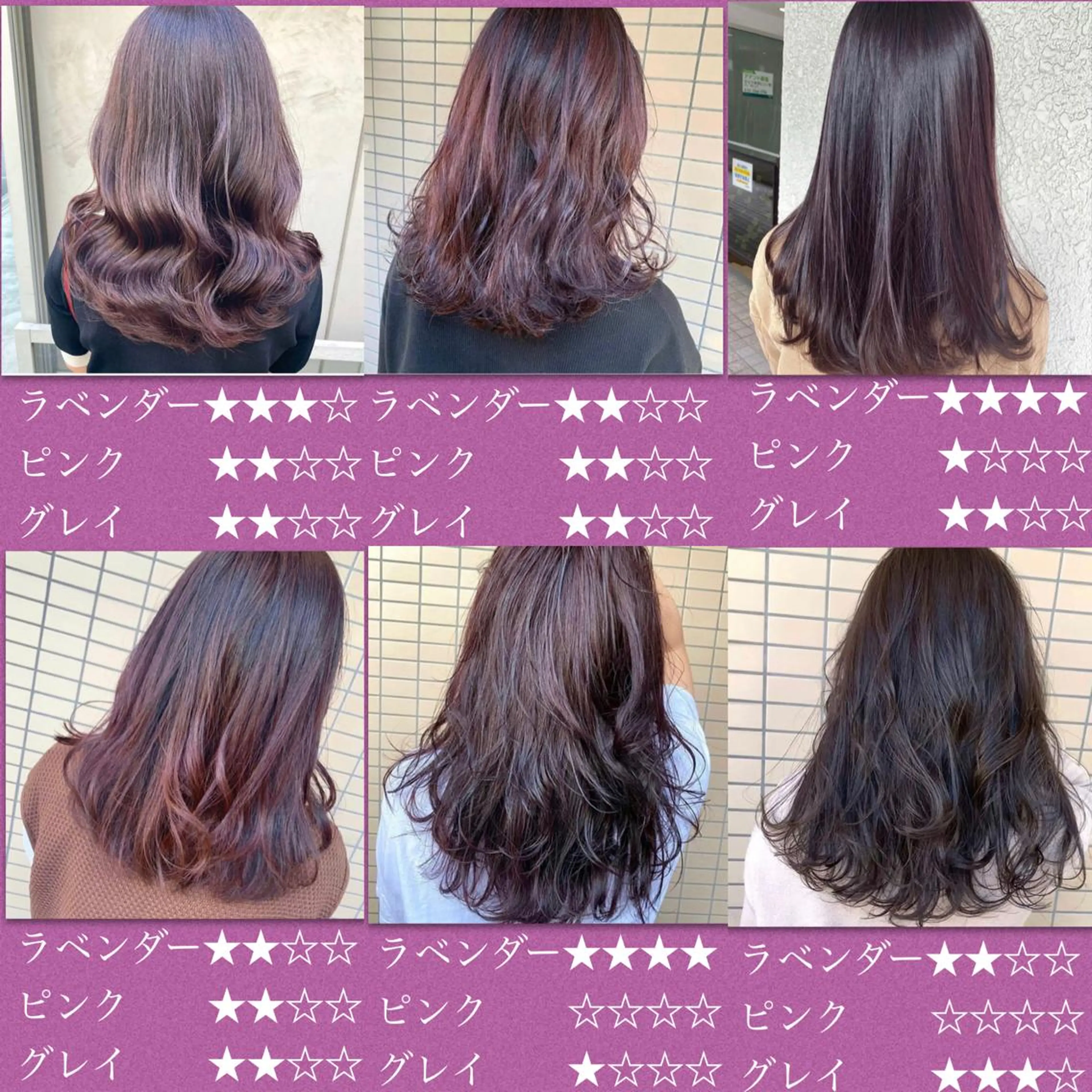 カラー ヘアカラー トリートメント Fbeauty青山所属・全国から予約殺到✂️ 根本和真のヘアスタイル