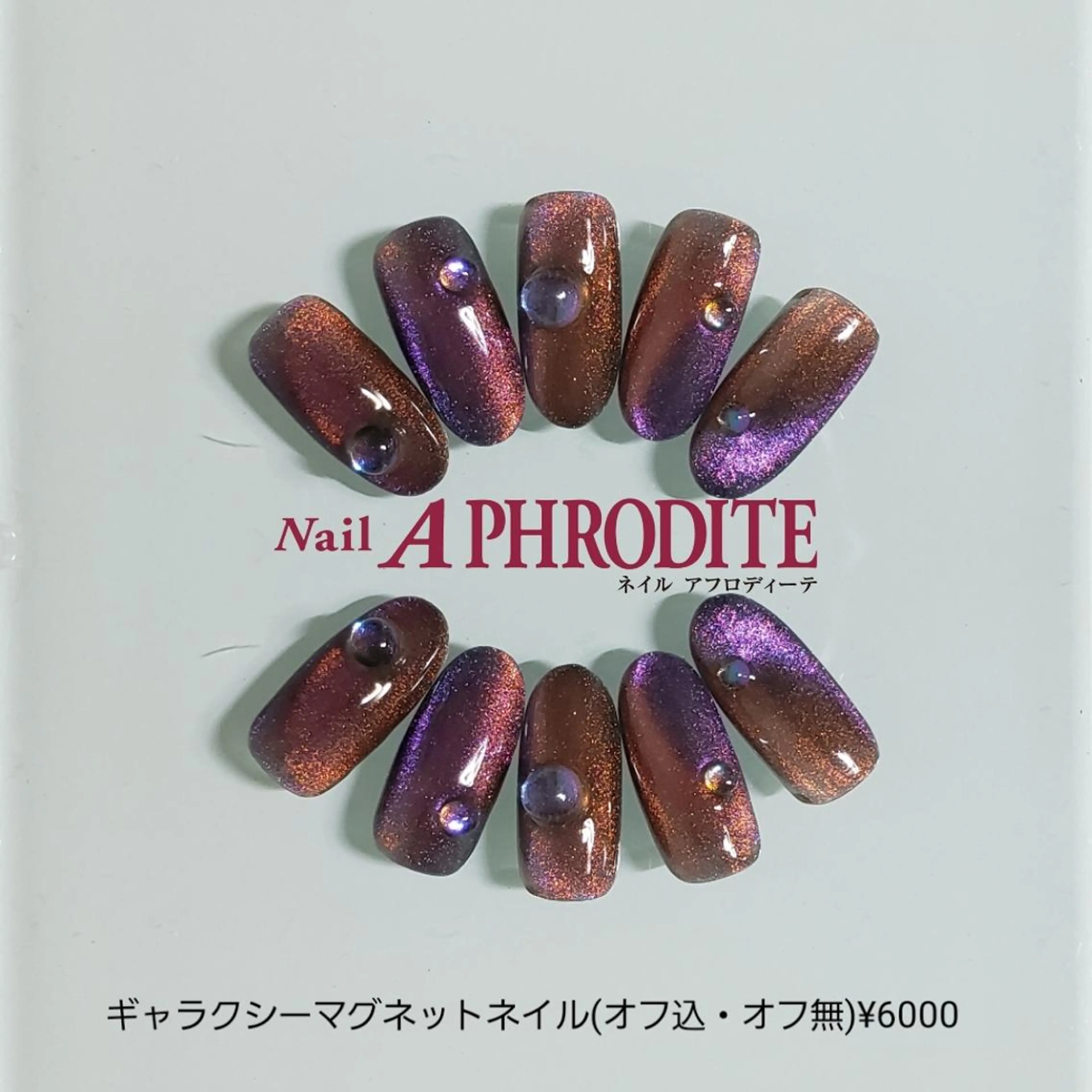 ネイル ジェルネイル ニュアンスネイル ソフトジェル ハンドネイル Nail  Aphroditeのネイルデザイン