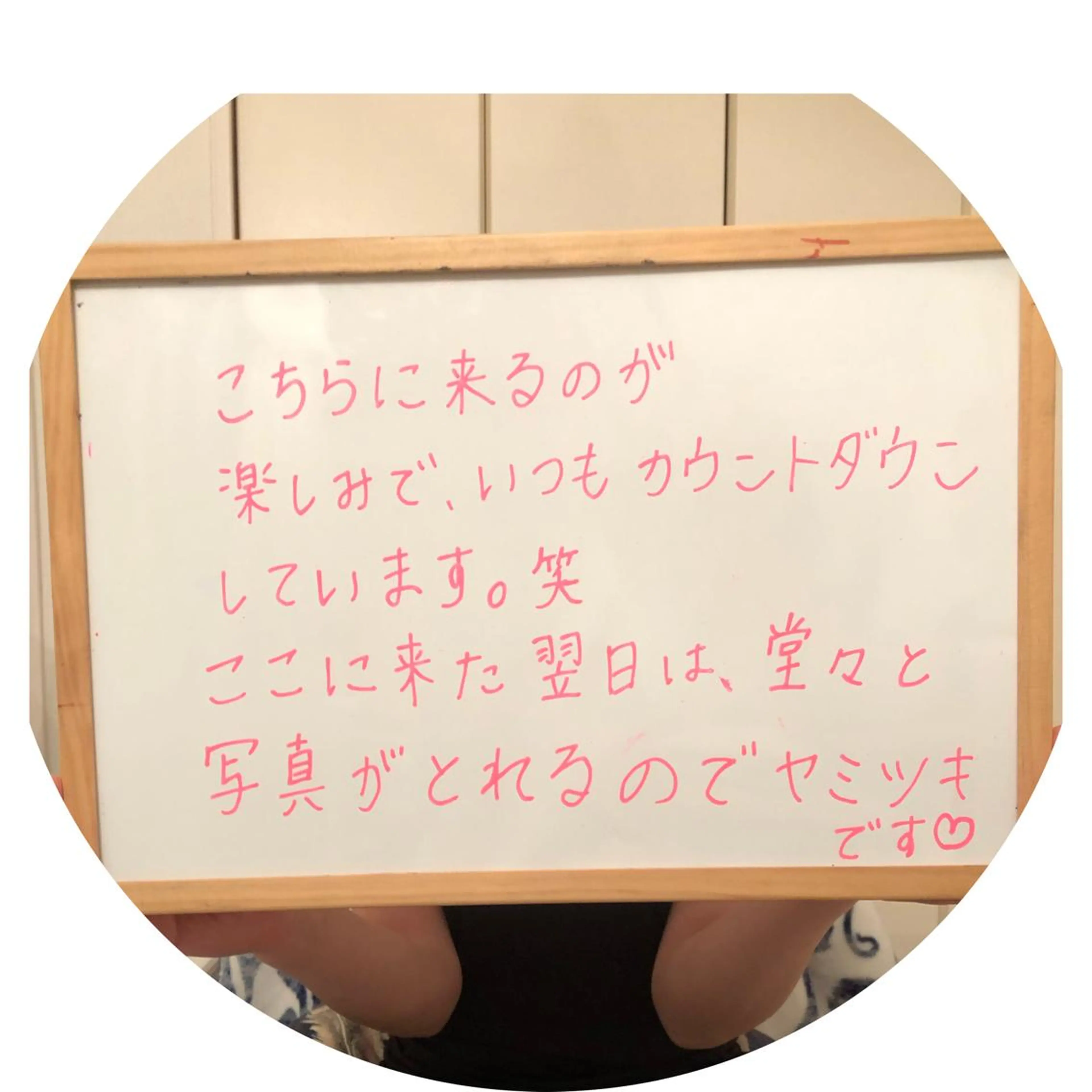 エステ リラク おうちサロン B-ROOMのエステ・リラクイメージ