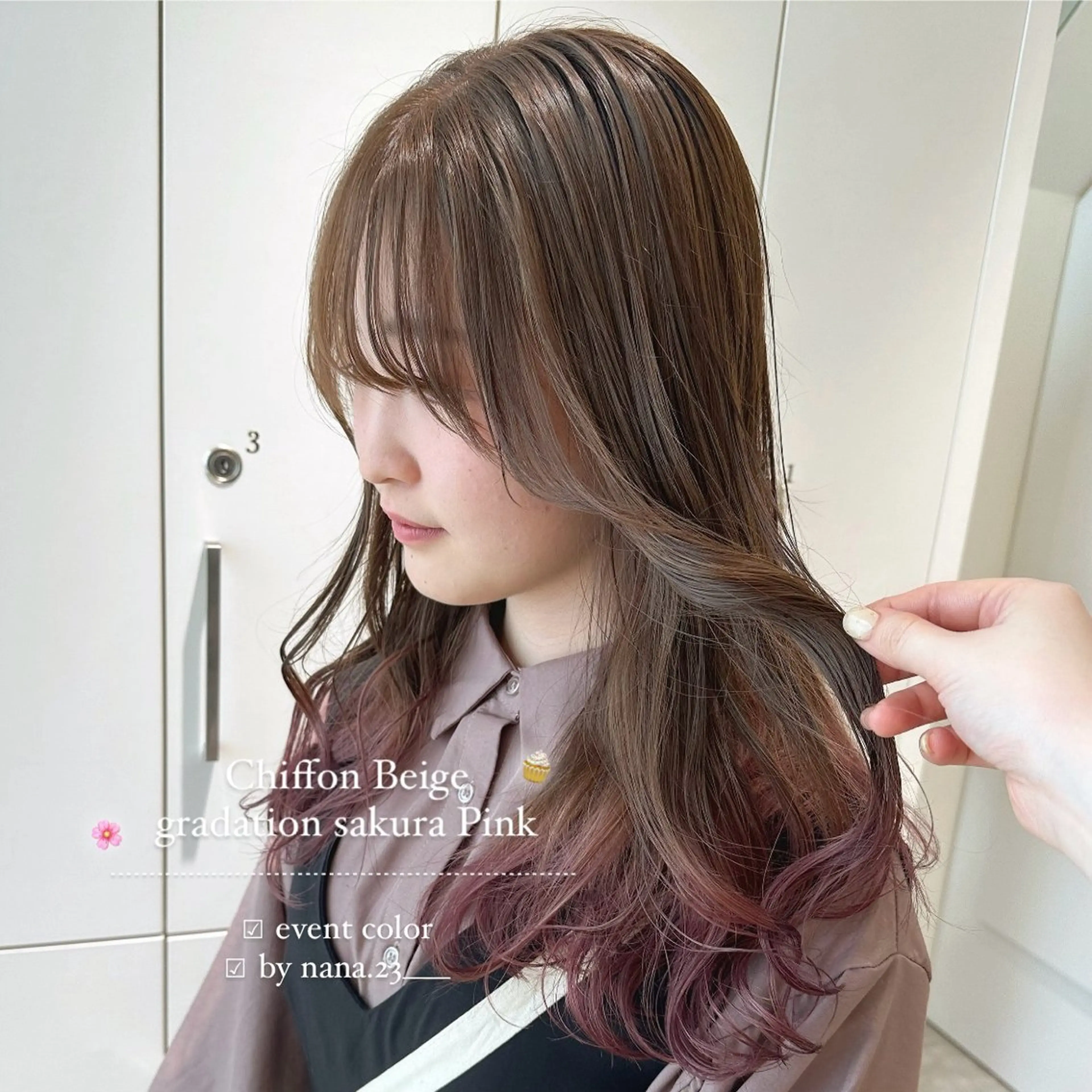 カラー ベージュカラー グラデーションカラー ピンクカラー ParveMix￤ 出石 菜々🥂のヘアスタイル