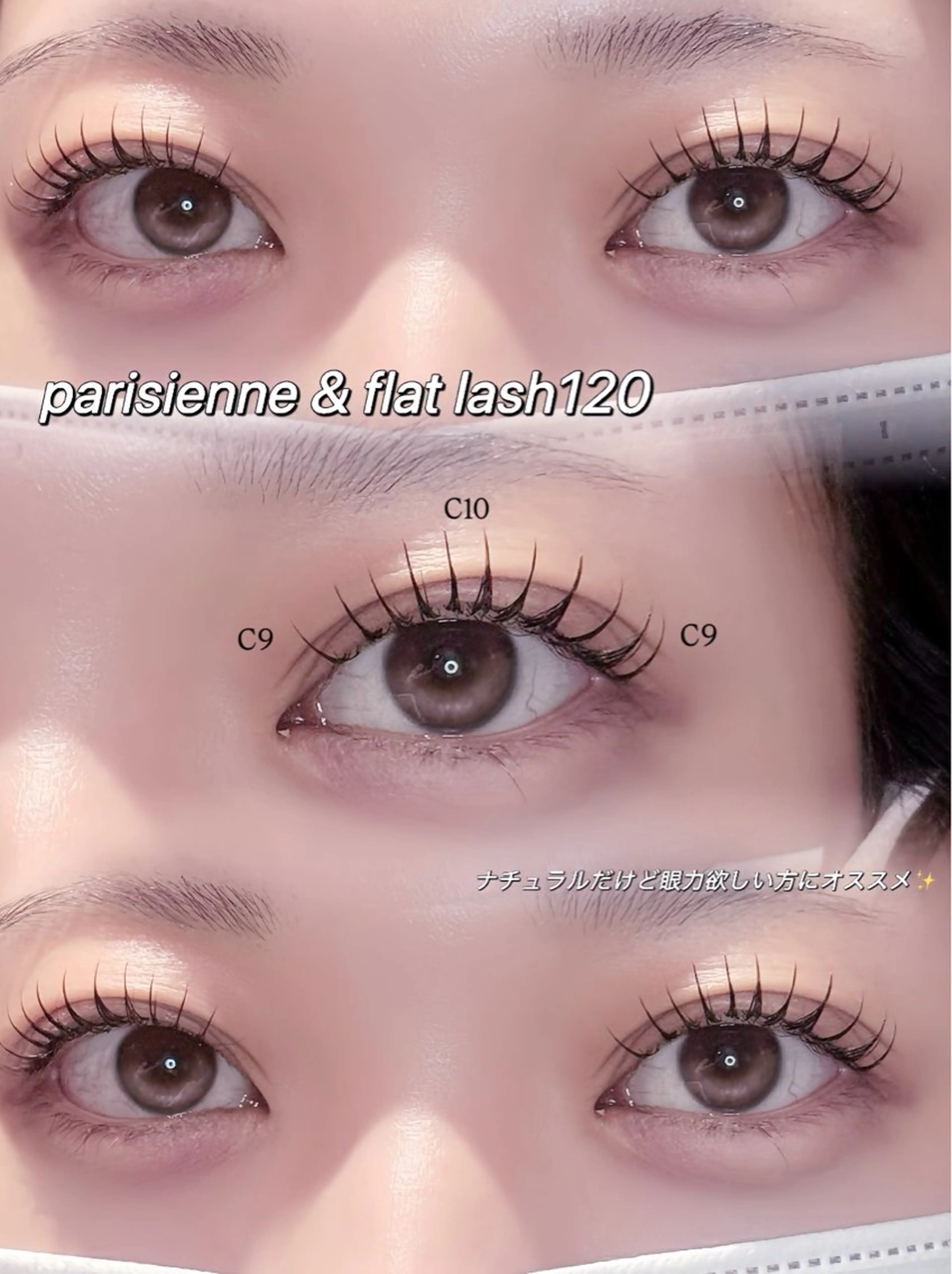 マツエク・マツパ マツエク fein.aoi🎀 🤍のマツエク・マツパデザイン