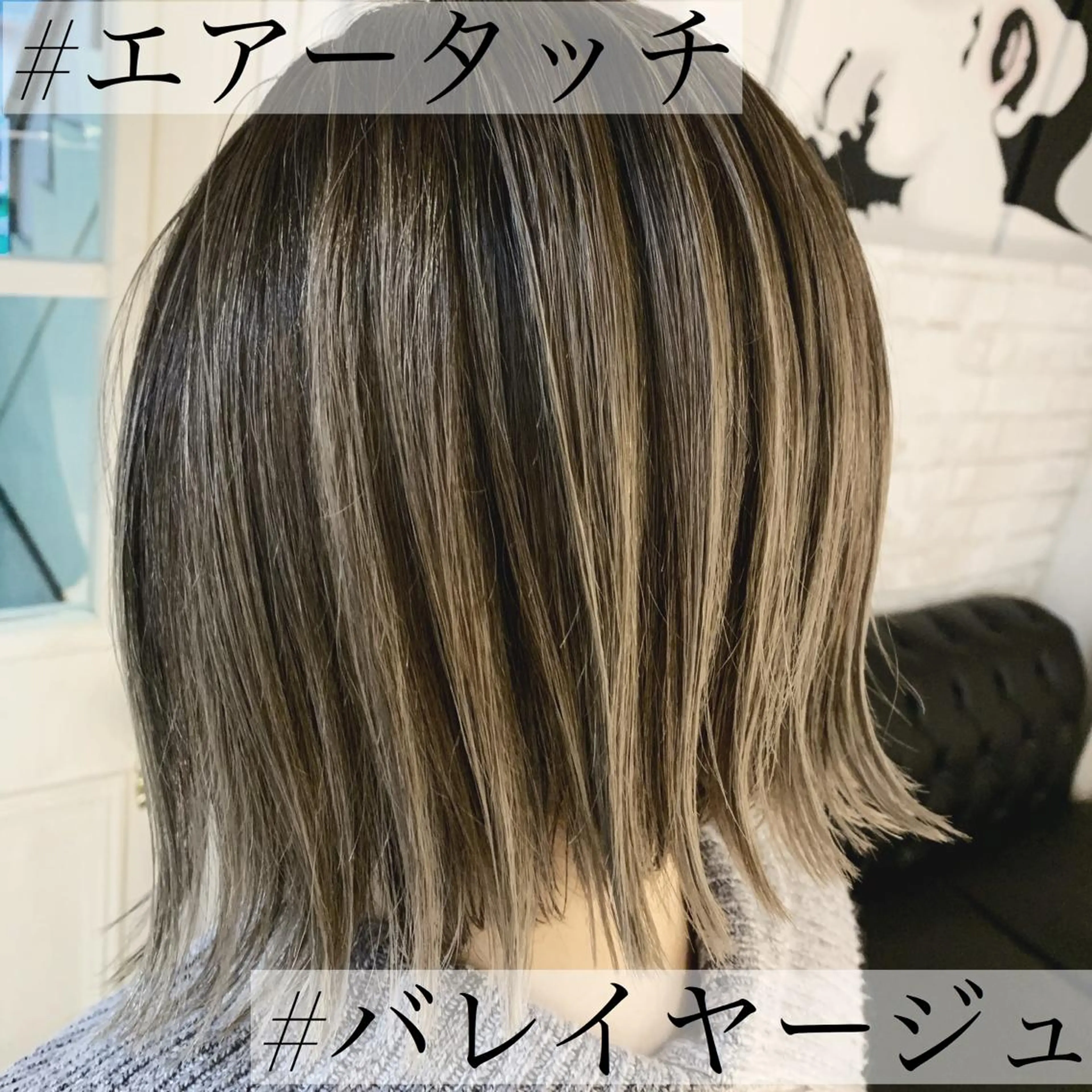 ミディアム カラー バレイヤージュ レイヤーカット grow恵比寿【グロウ】髪質改善/ハイライト/ブリーチ/レイヤーカット所属・奥野 貴史　代表　レイヤーのヘアスタイル