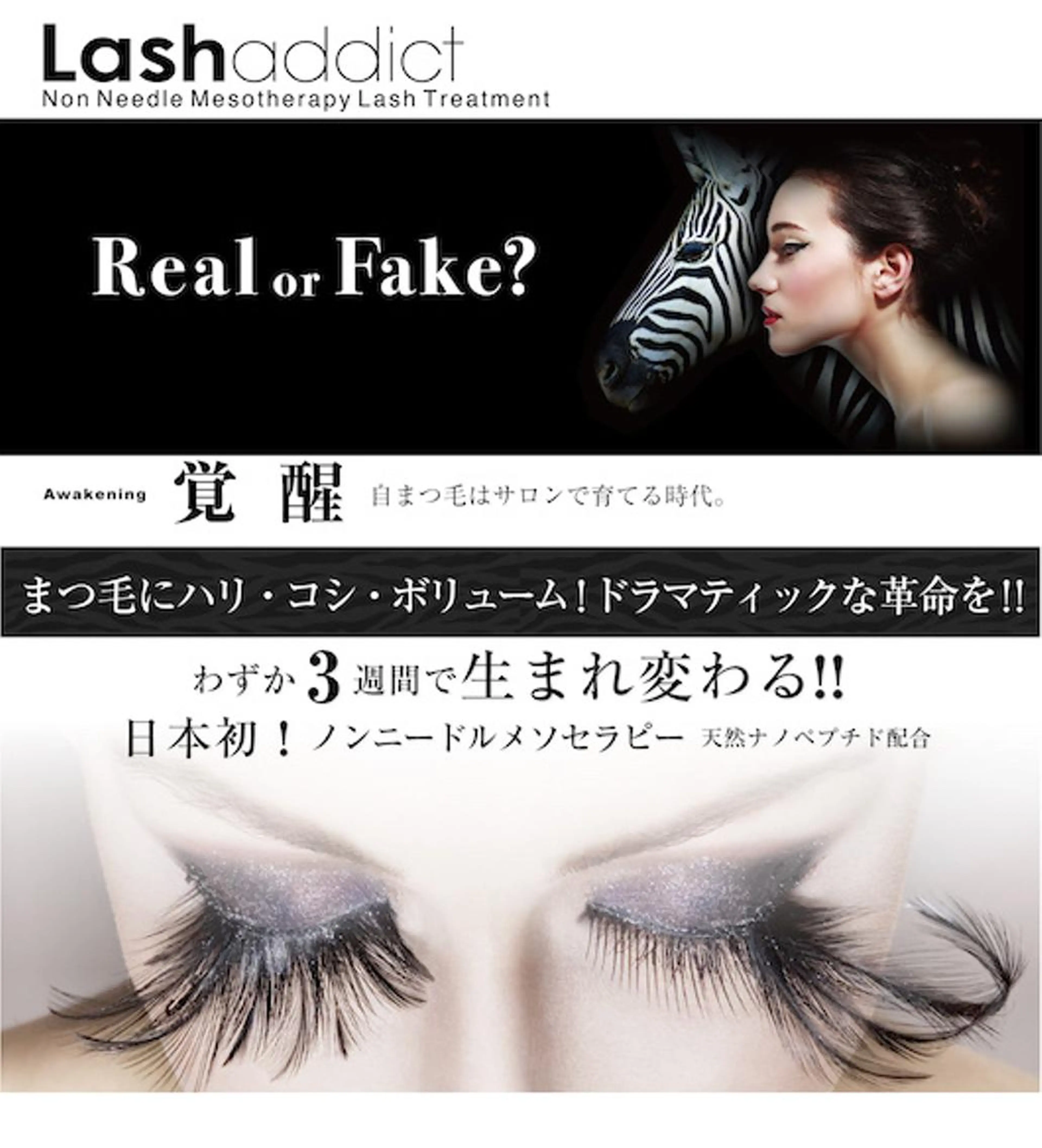 マツエク・マツパ レイヤー/ウルフ🤎 mayo.のヘアスタイル