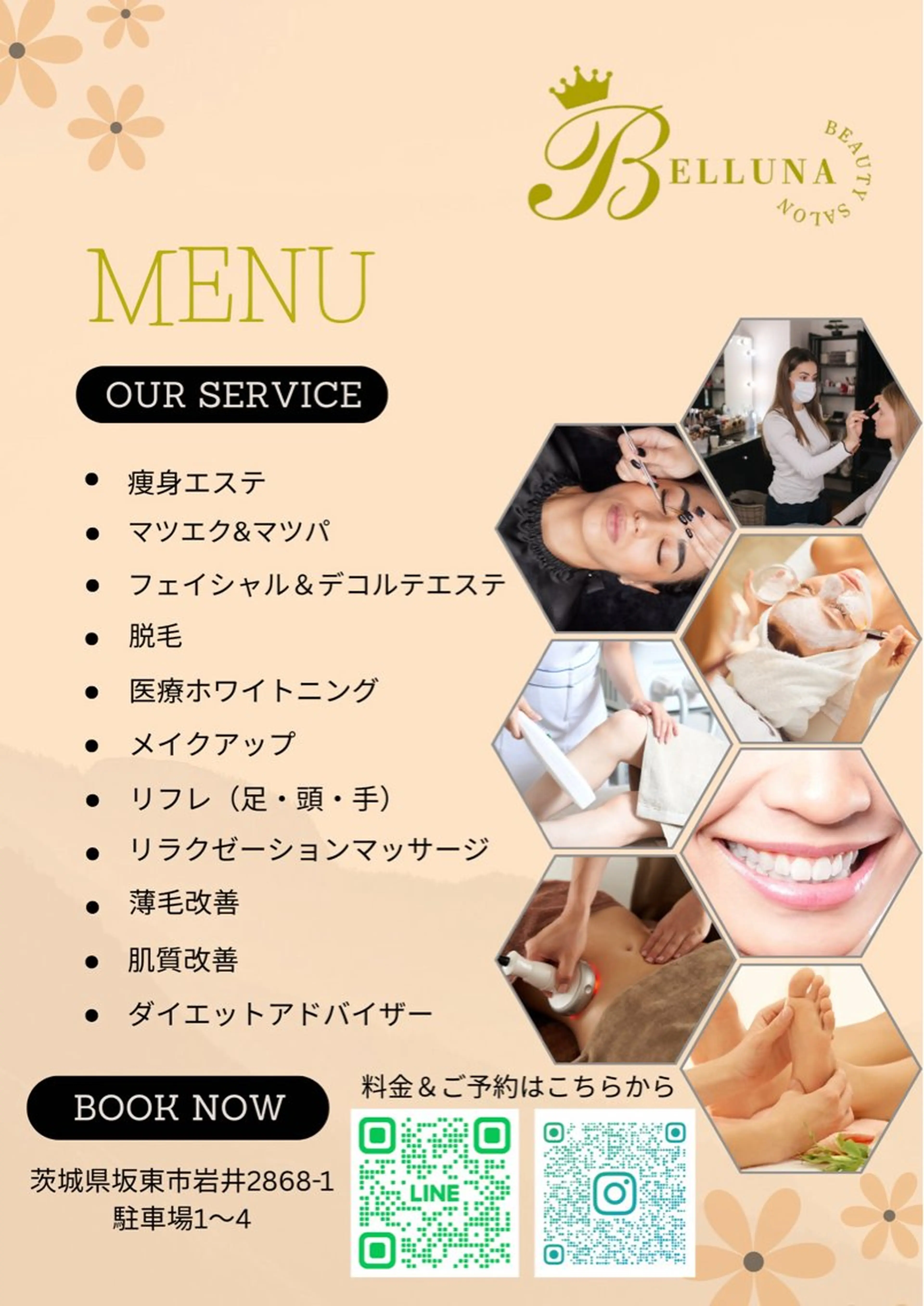 中村 美幸のその他イメージ