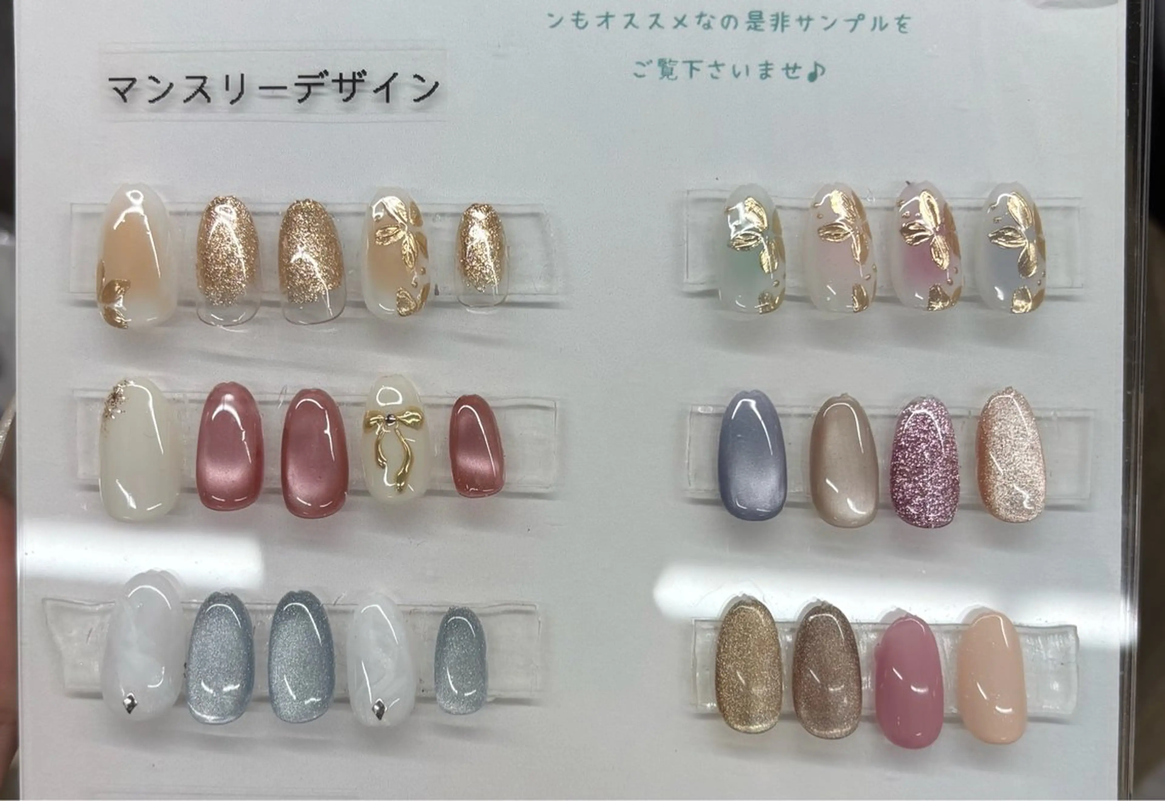 オフあり マンスリーの写真