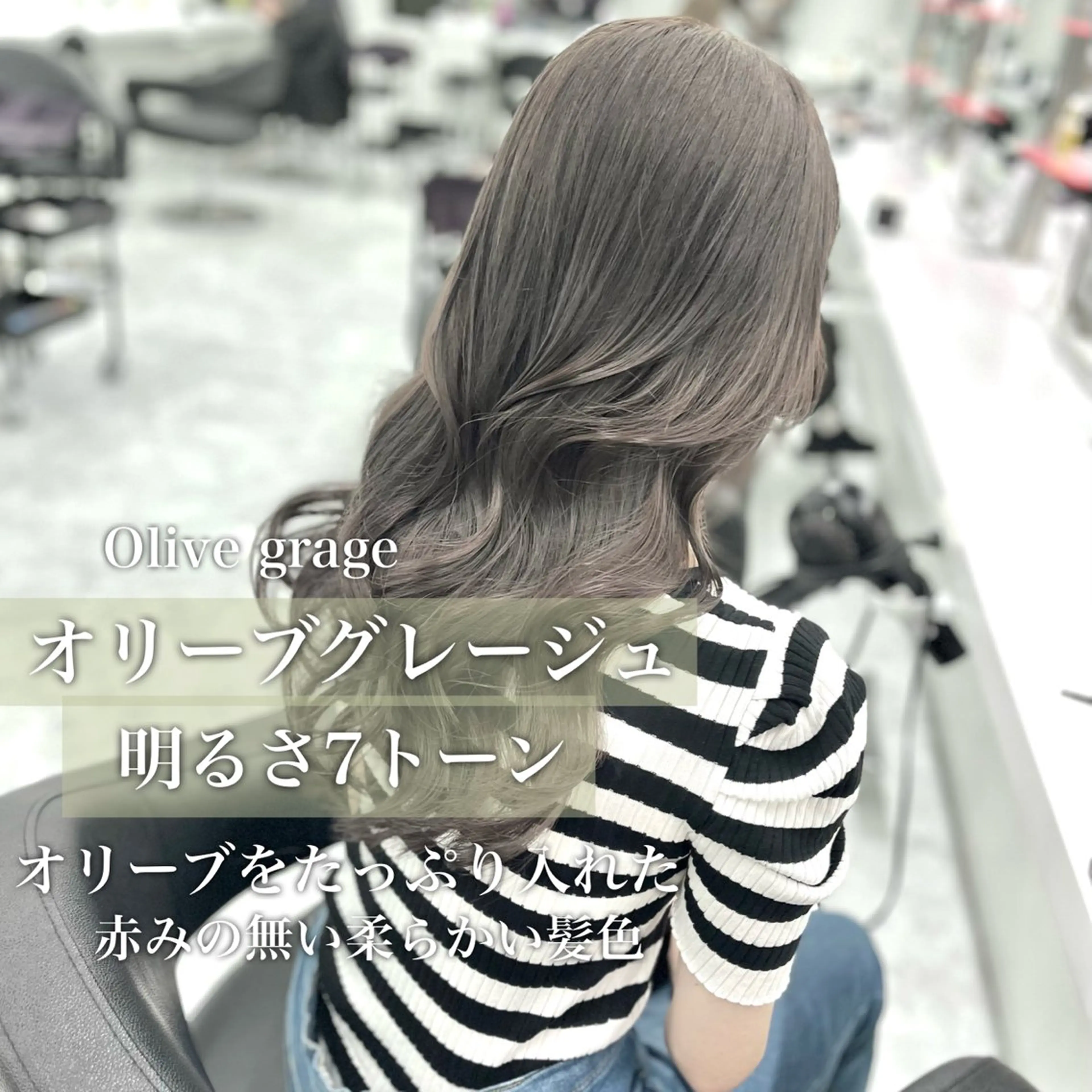 ロング 💍大人デザイン /ハイトーン♡リクトのヘアスタイル