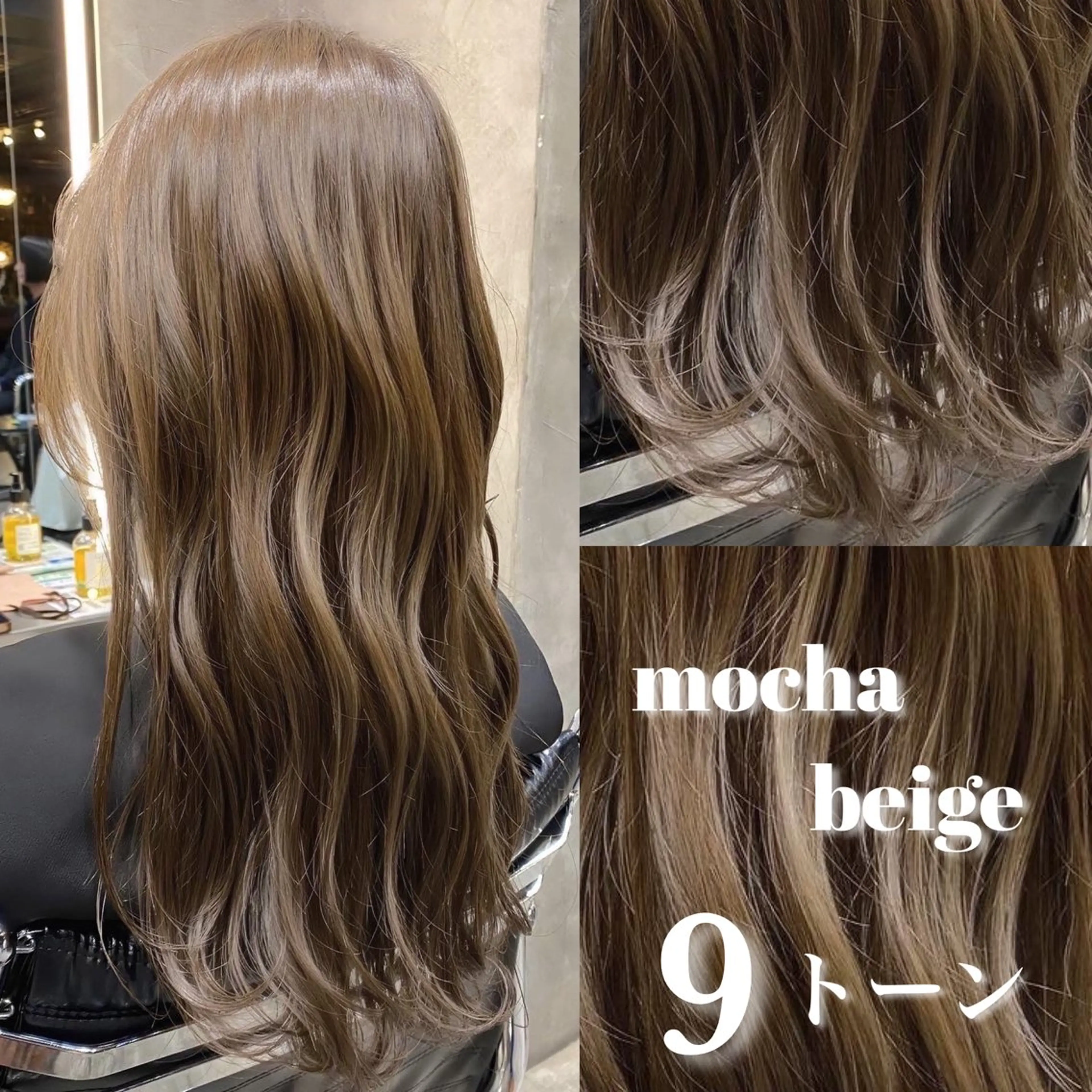 セミロング カラー ベージュカラー ブリーチ ダブルカラー モカベージュ ブリーチなしカラー カット ヘアカラー Ms.CHARM所属・透明感カラー🌿 グレージュ🐺陽介のヘアスタイル