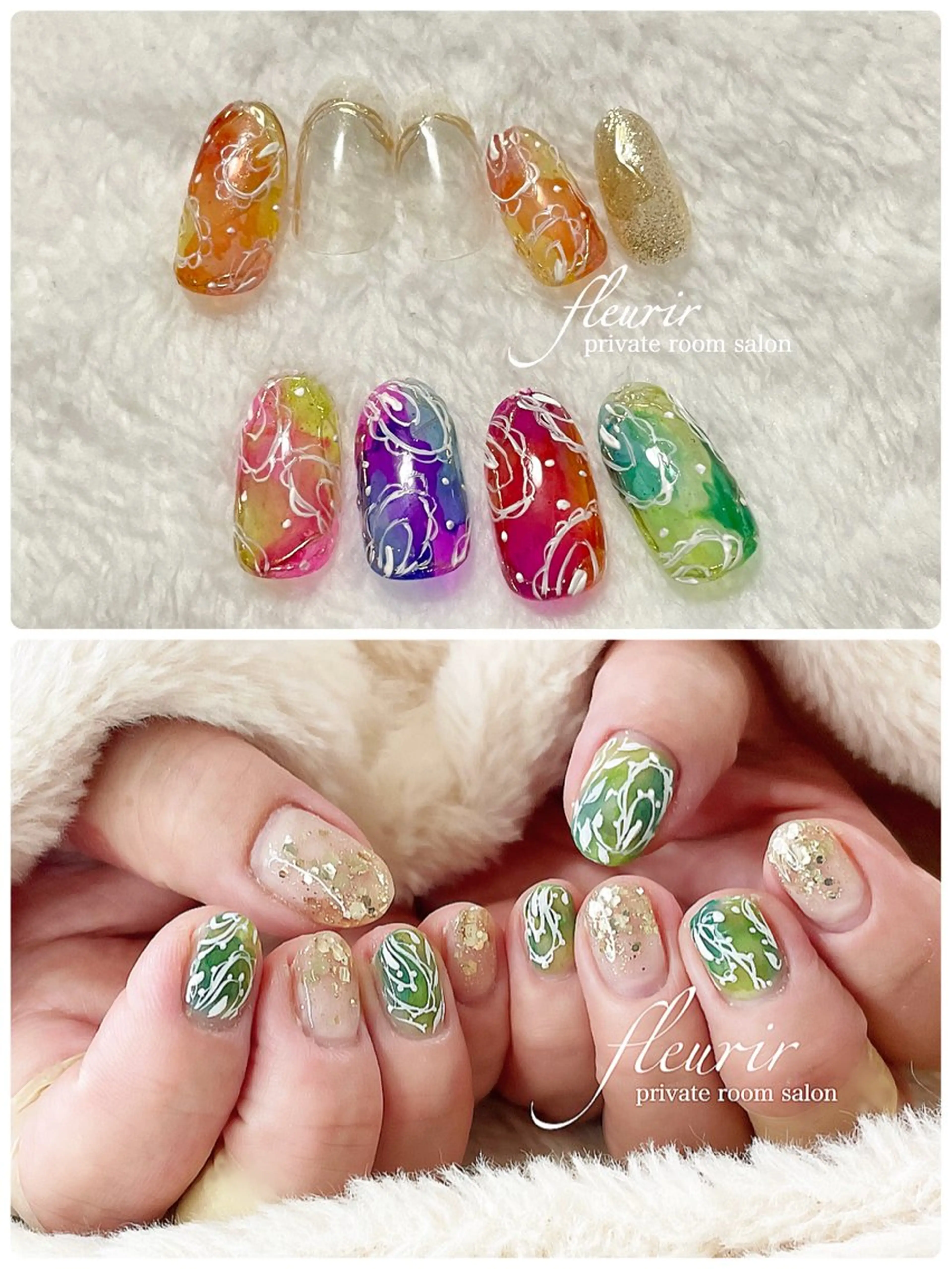 ネイル アートネイル フレンチネイル ゴールド グリーン ホログラムネイル フルリール 【プライベートサロンのネイルデザイン