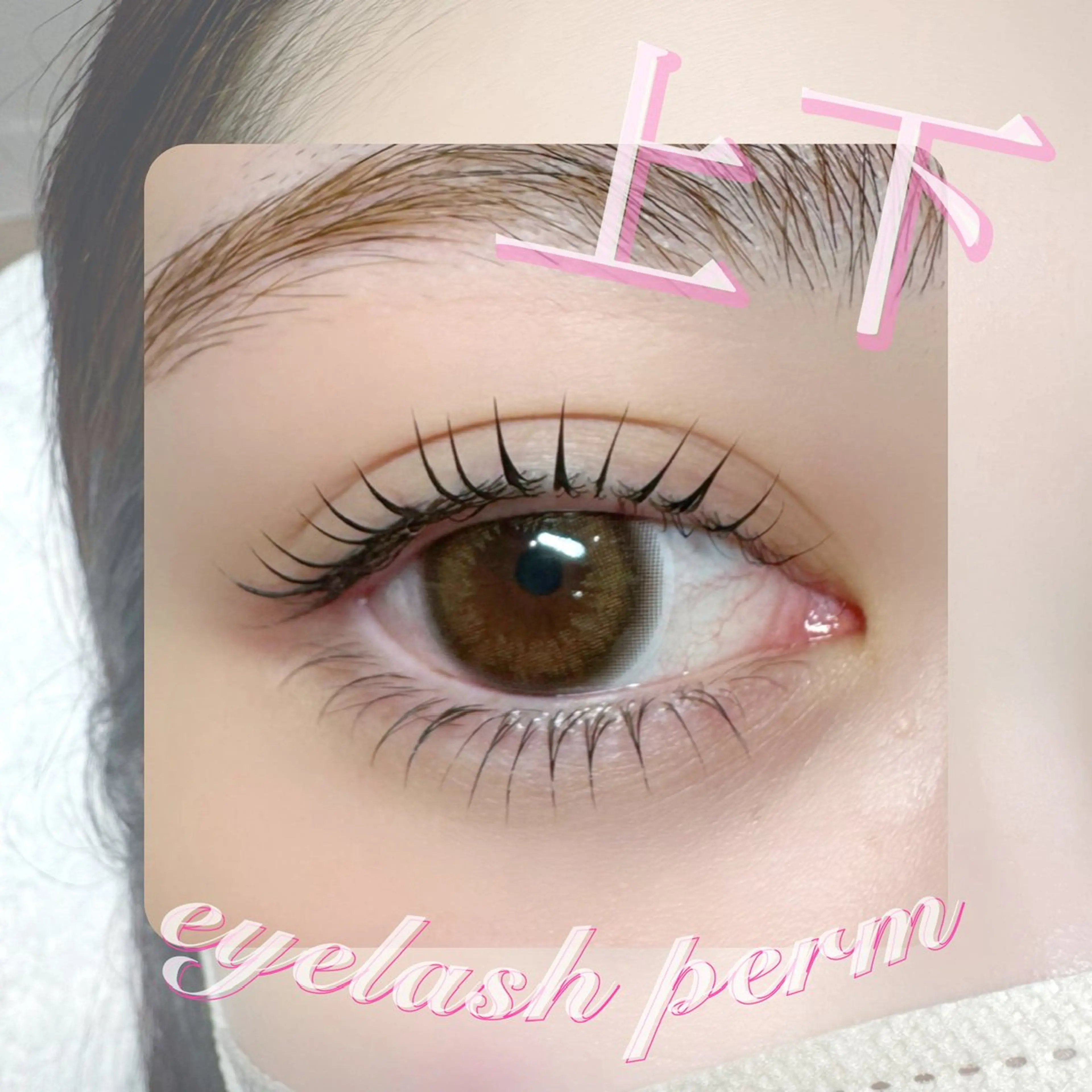 マツエク・マツパ 仙台 AIREYEBROWの眉毛・アイブロウイメージ