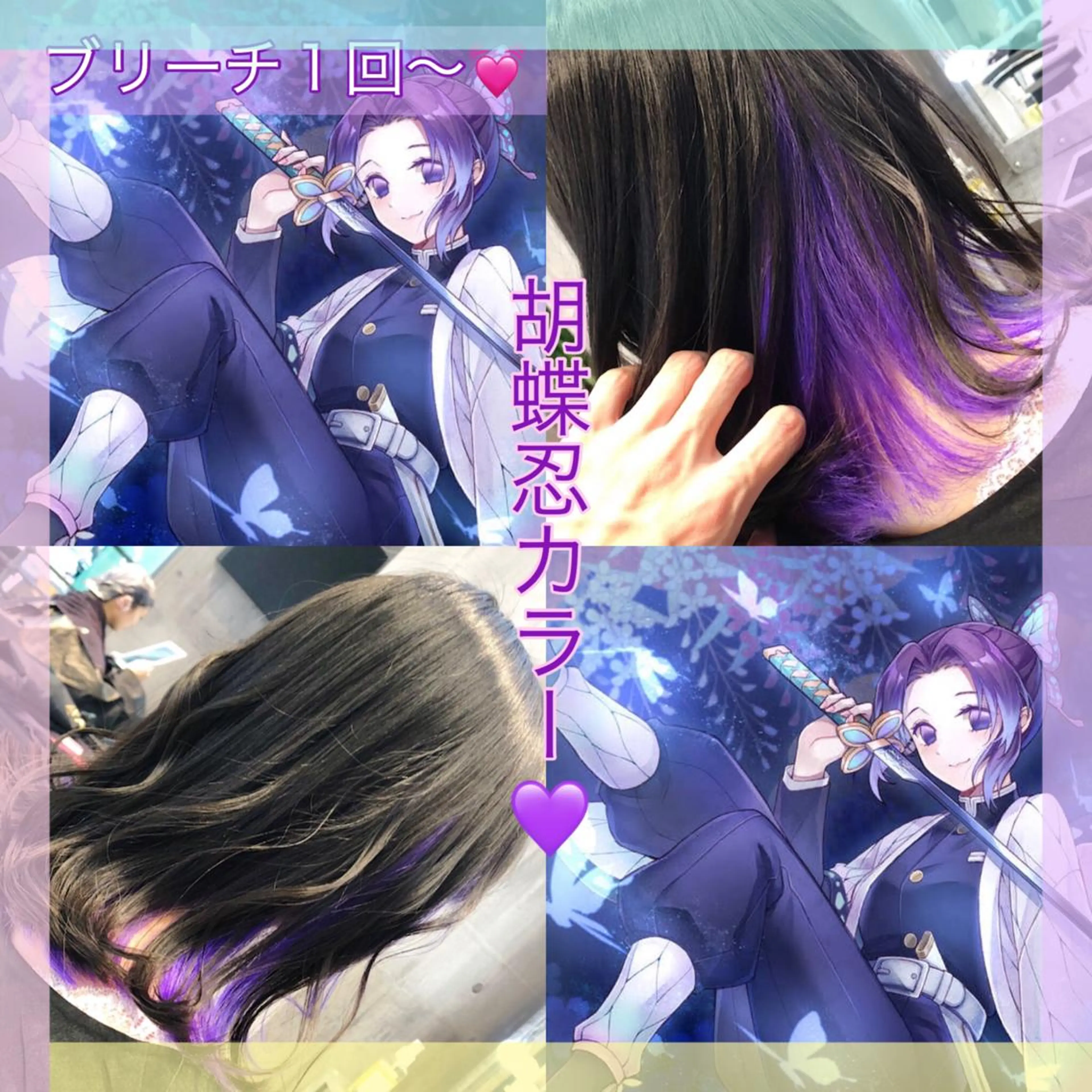 セミロング カラー メンズ JuNブリーチに 縮毛矯正するプロのヘアスタイル