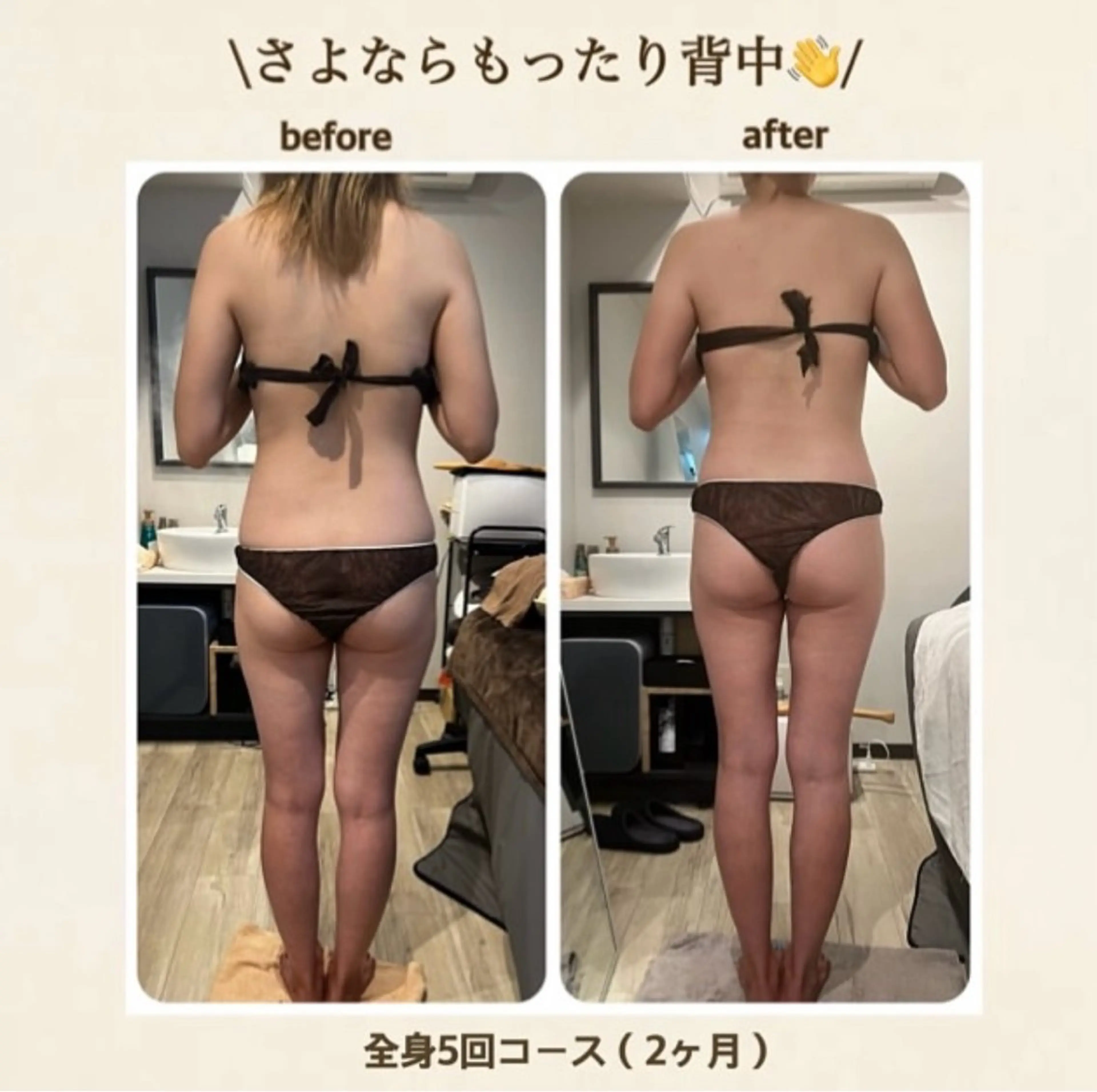 エステ リラク m.所属・パワーレメディ専門店 m.のエステ・リラクイメージ