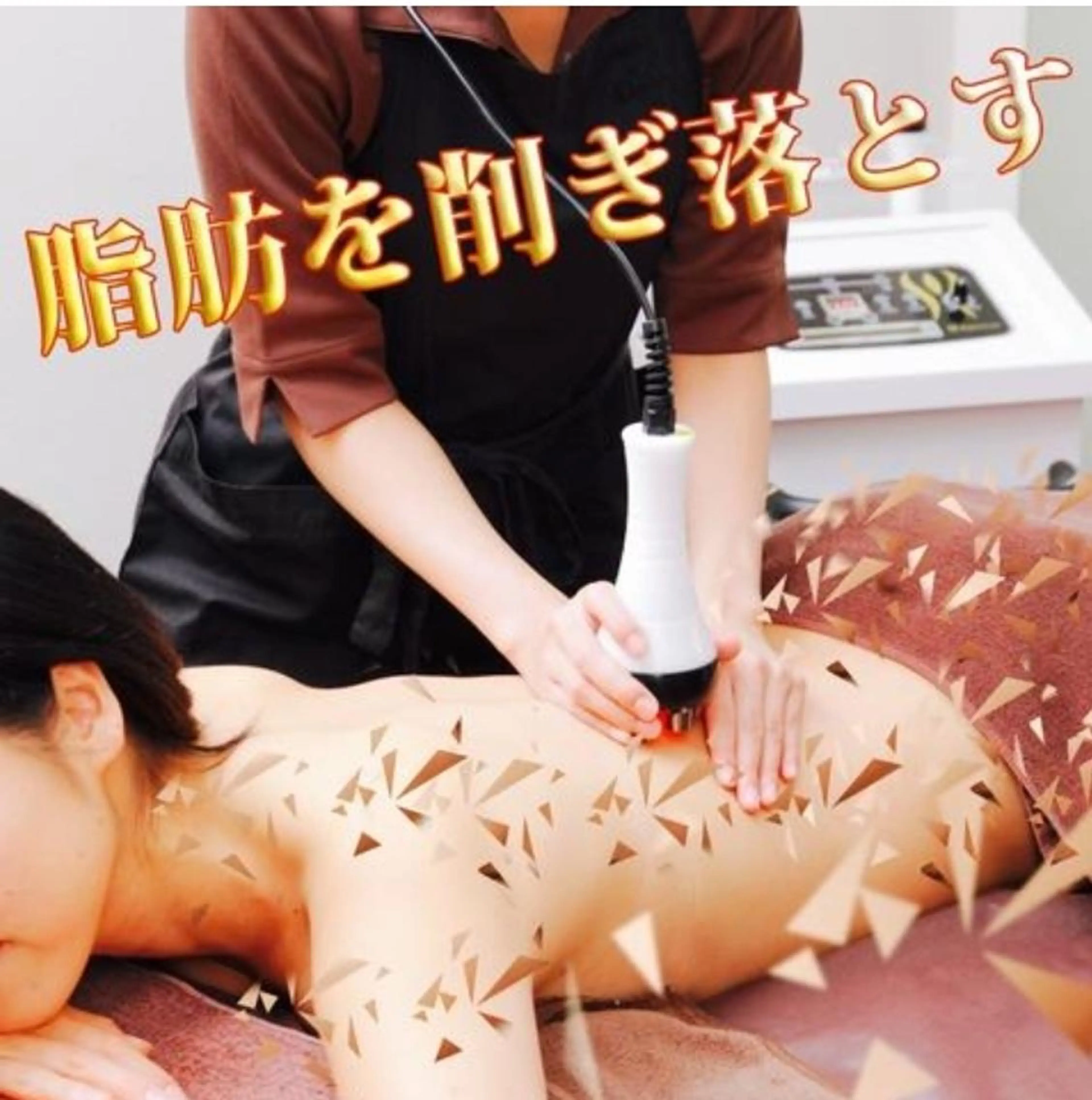 ドクシュウサロン所属・ドクシュウ サロンのエステ・リラクイメージ