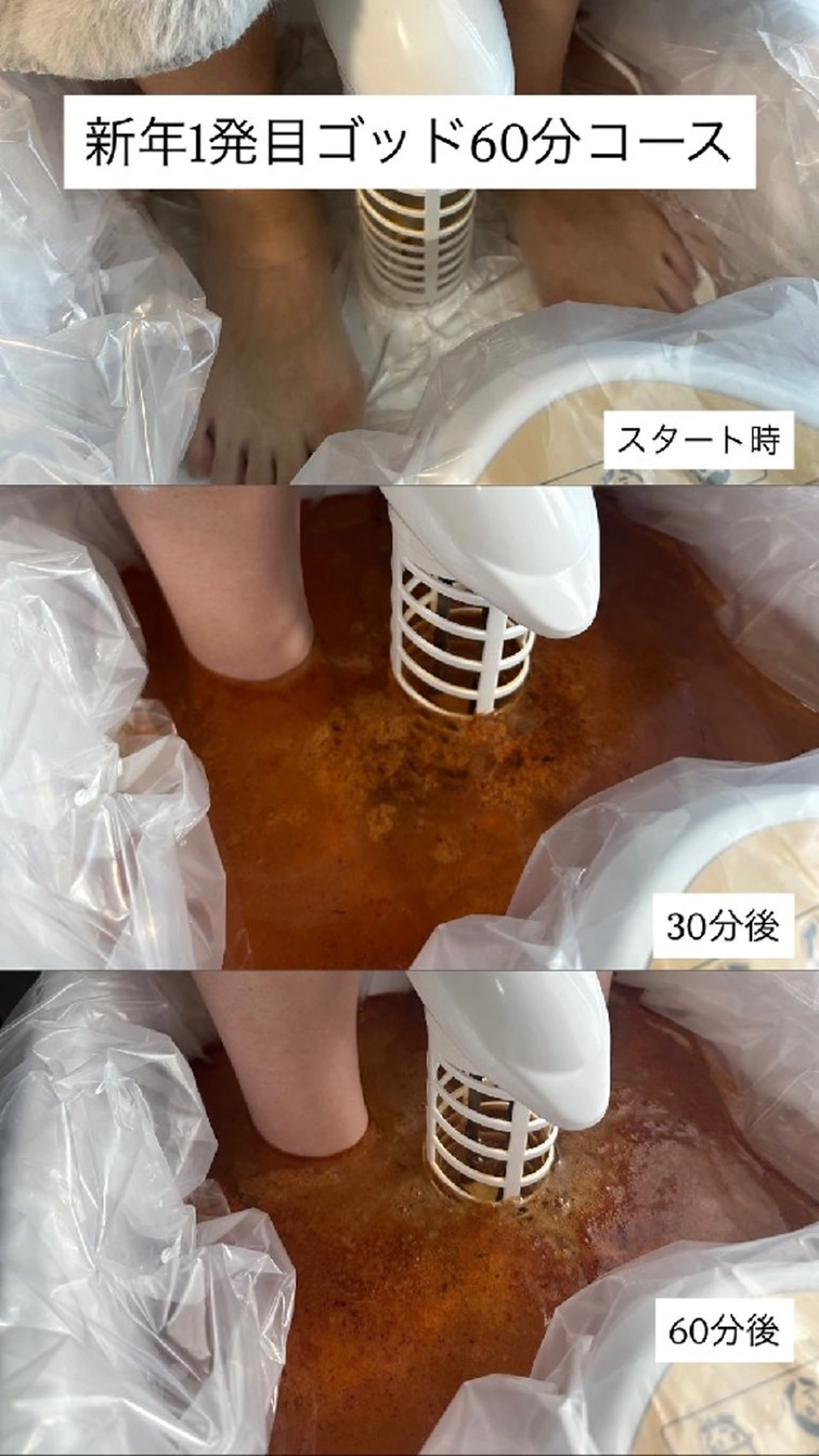 エステ リラク S'allier （サリエ）のエステ・リラクイメージ