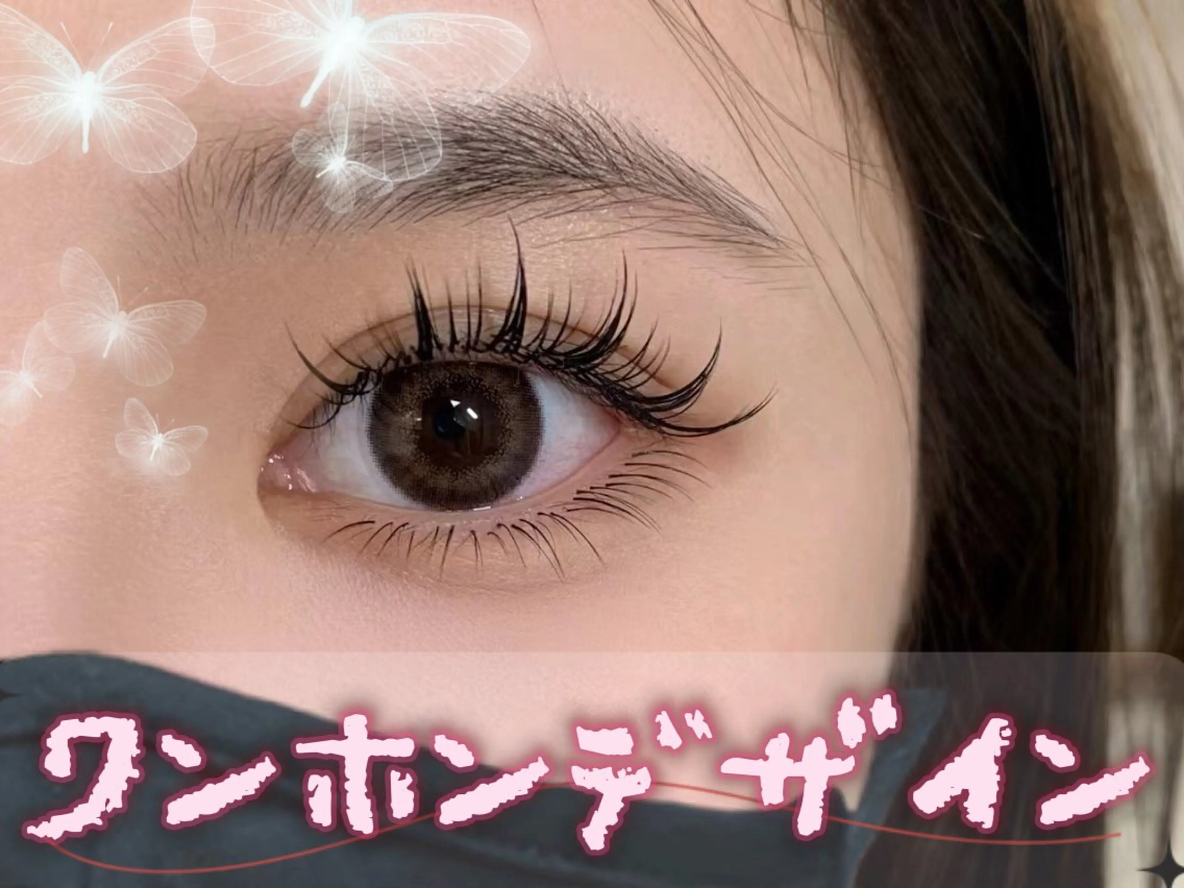 マツエク・マツパ マツエク 🌹ブリランテ🌹 大人気店のマツエク・マツパデザイン