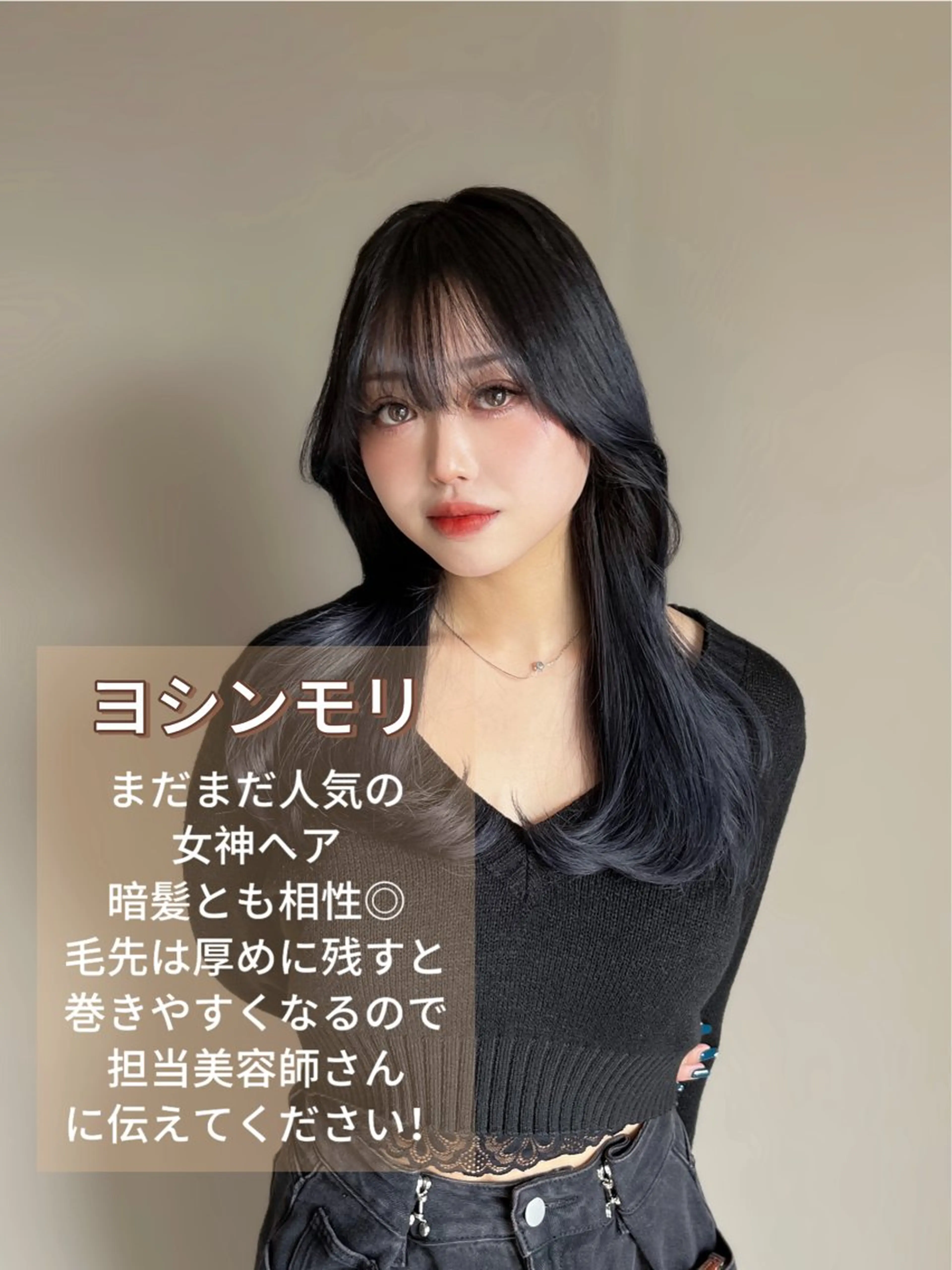 ロング カラー MILI HAIR所属・韓国ヘア🇰🇷 RYOTAのヘアスタイル