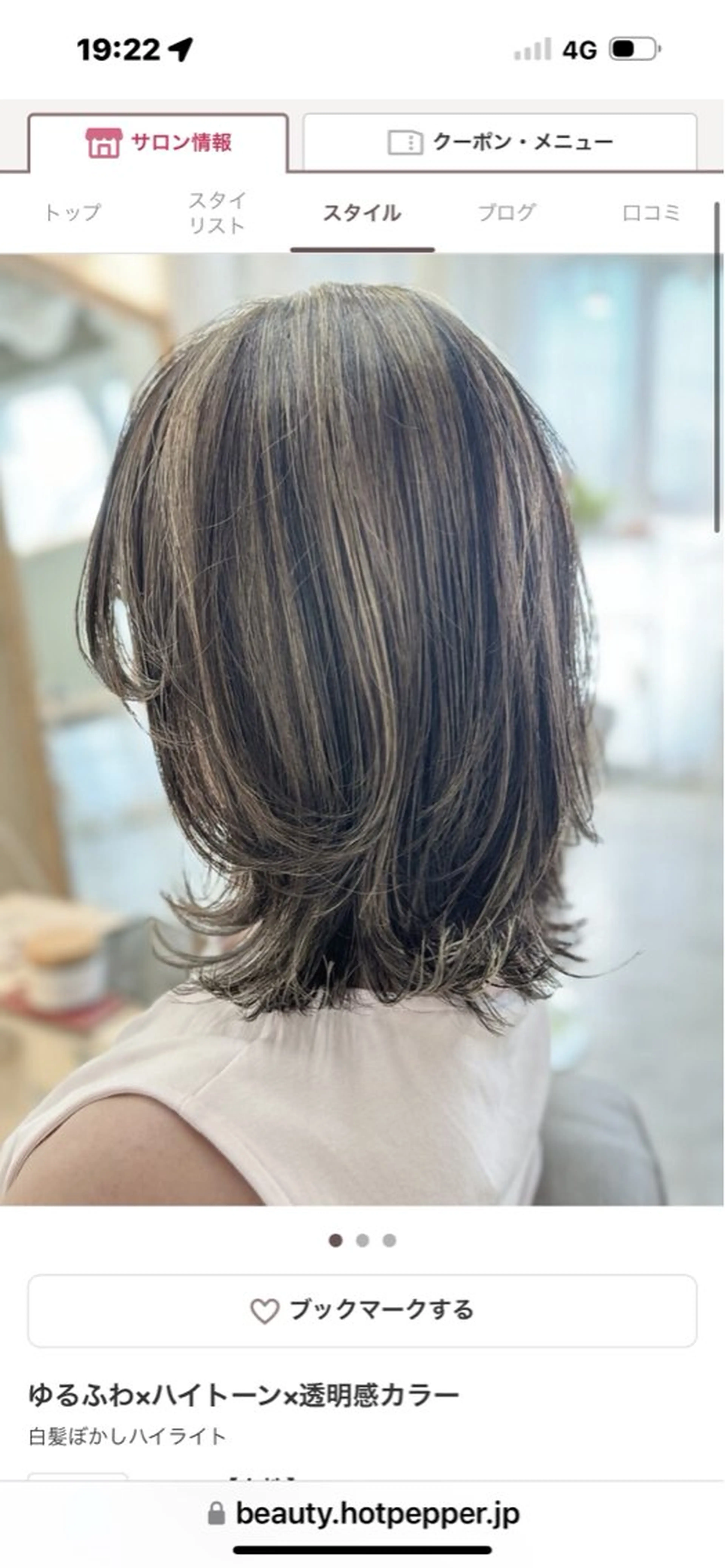 ミディアム RUMI CLAIR(リノカヒリ美容室内)所属・すがわら るみ　橋本のヘアスタイル