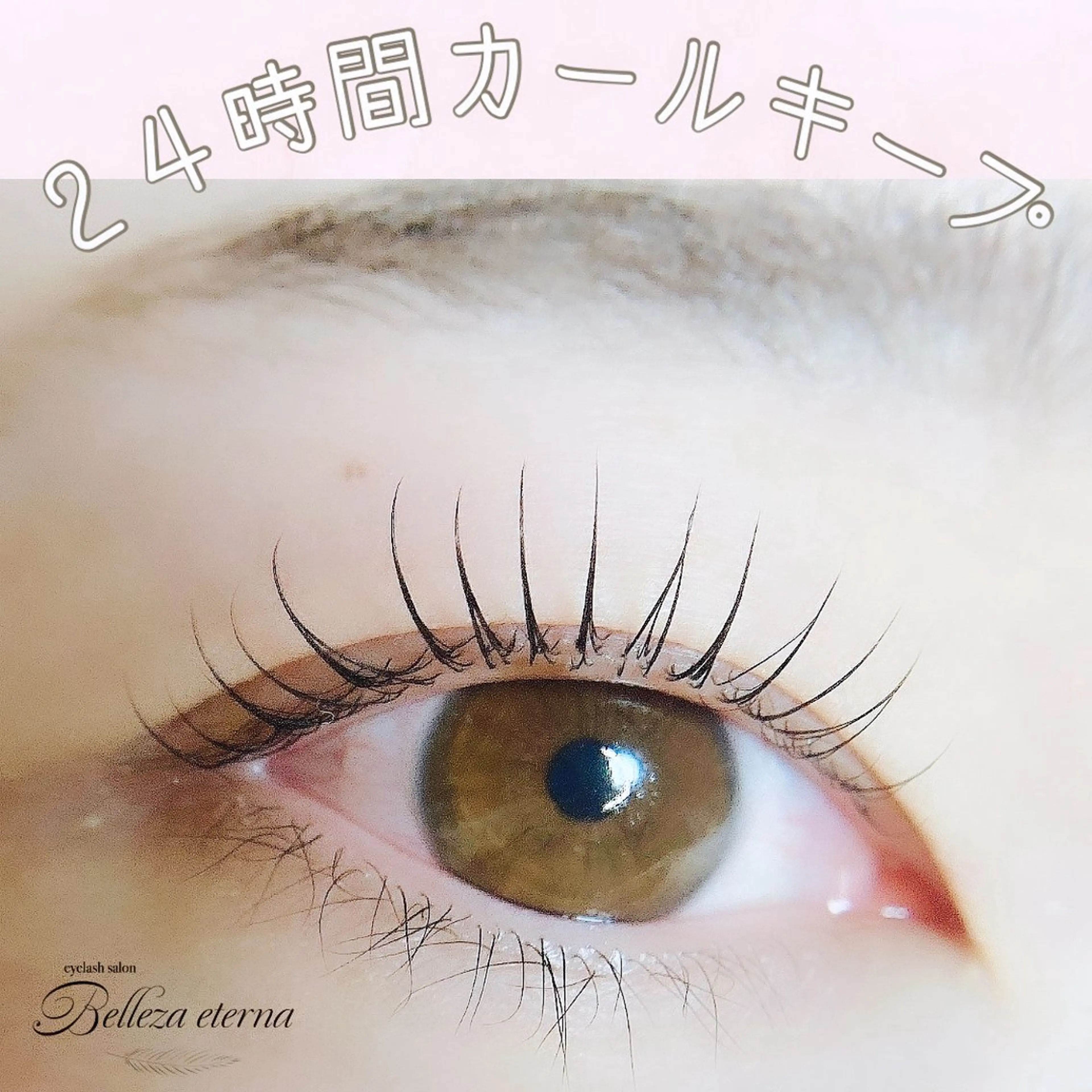 マツエク・マツパ マツパ 高崎/まつ毛/眉毛 /keikoの眉毛・アイブロウイメージ