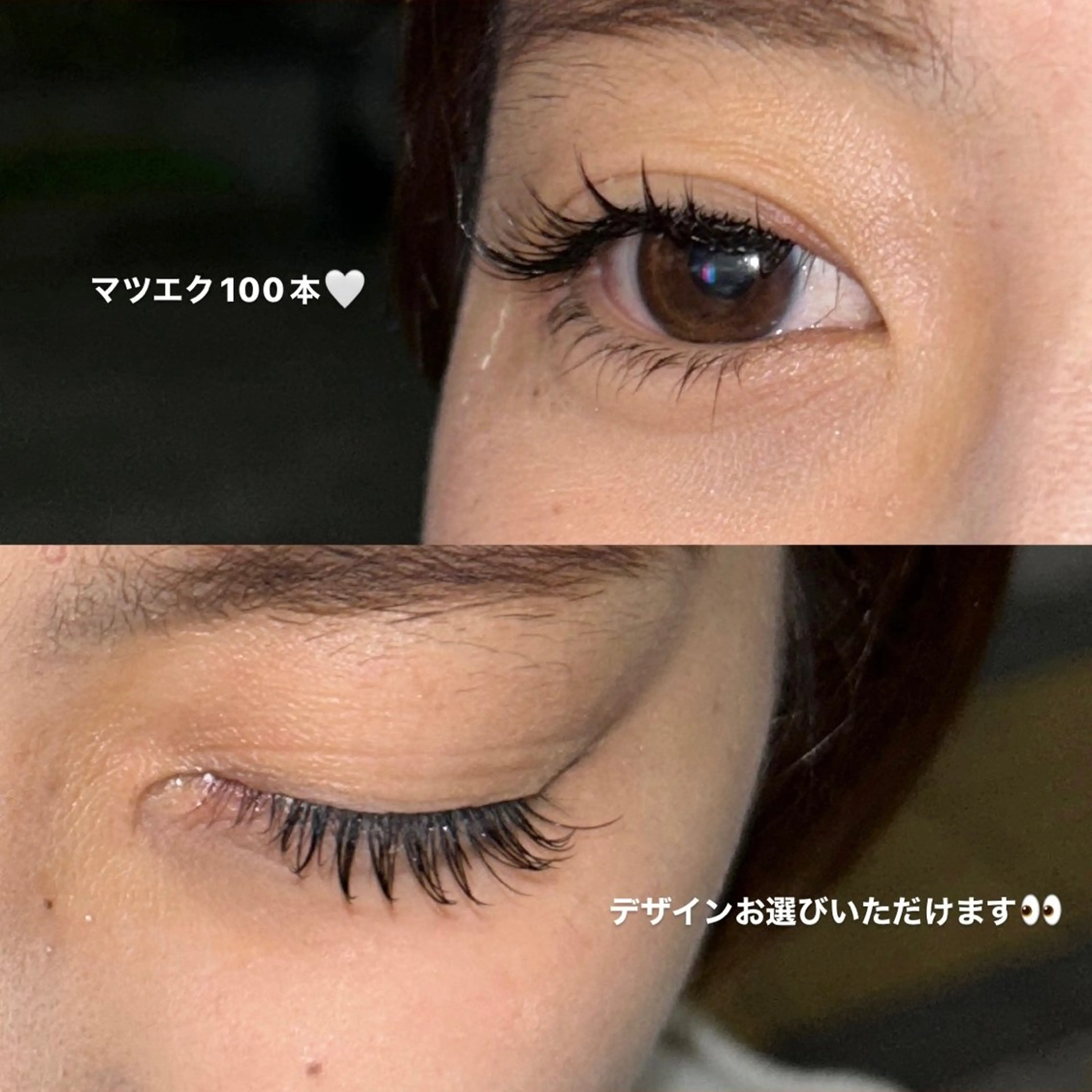 マツエク 冬っぽカラー/ マツエク/ゆきなのマツエク・マツパデザイン