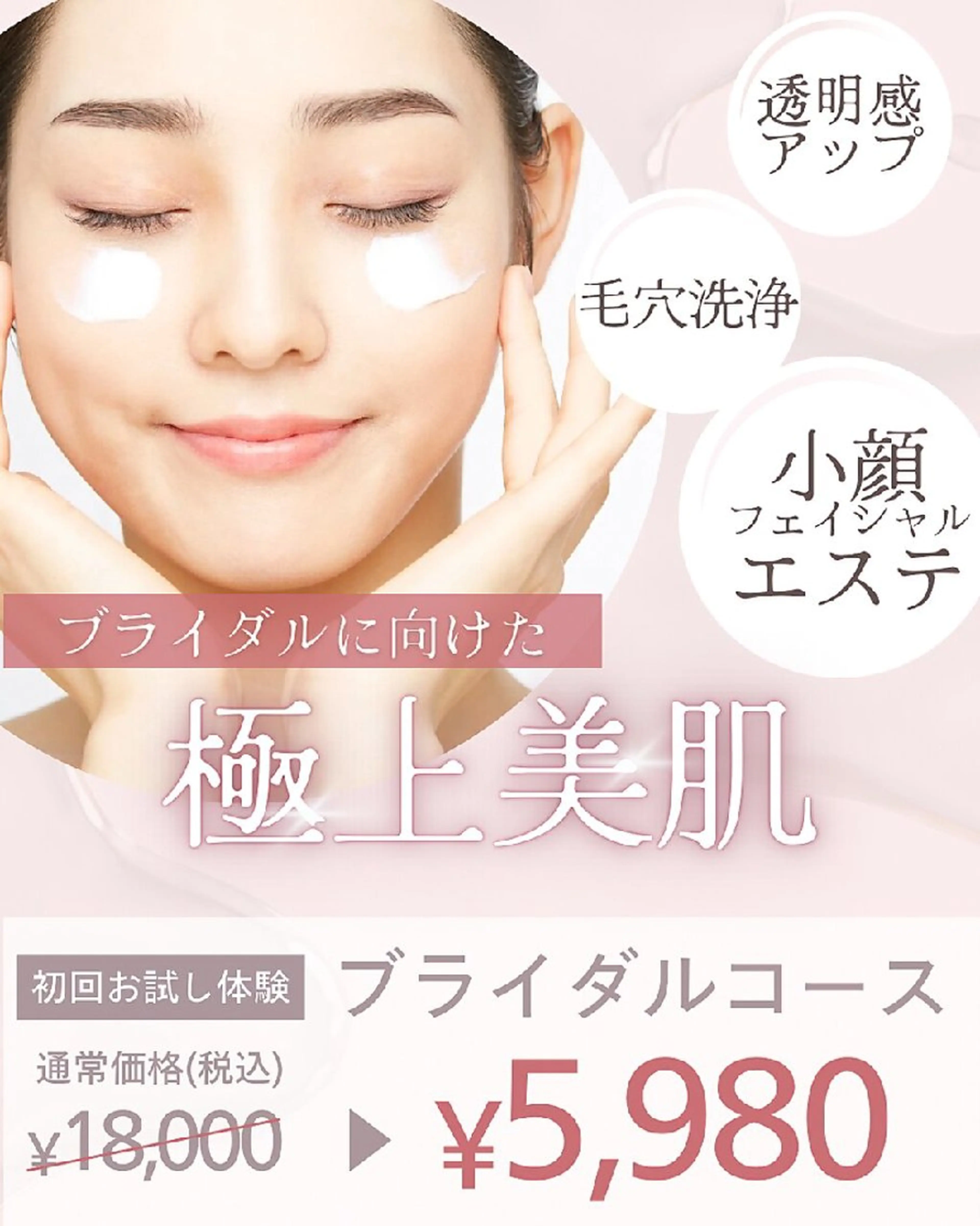 Luana武蔵小杉店所属・吉岡 敏子のエステ・リラクイメージ