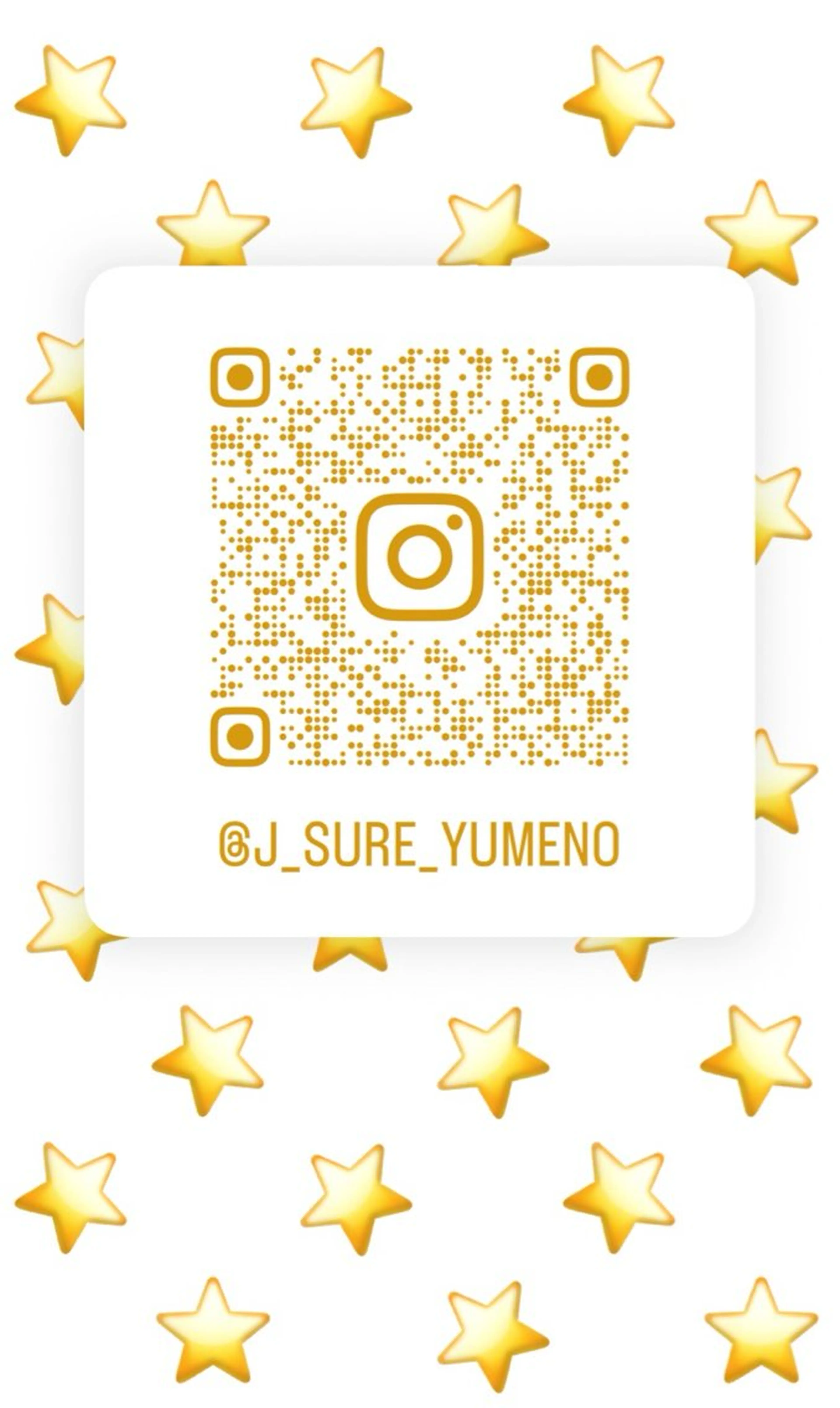 カラー 藤平 夢乃のヘアスタイル