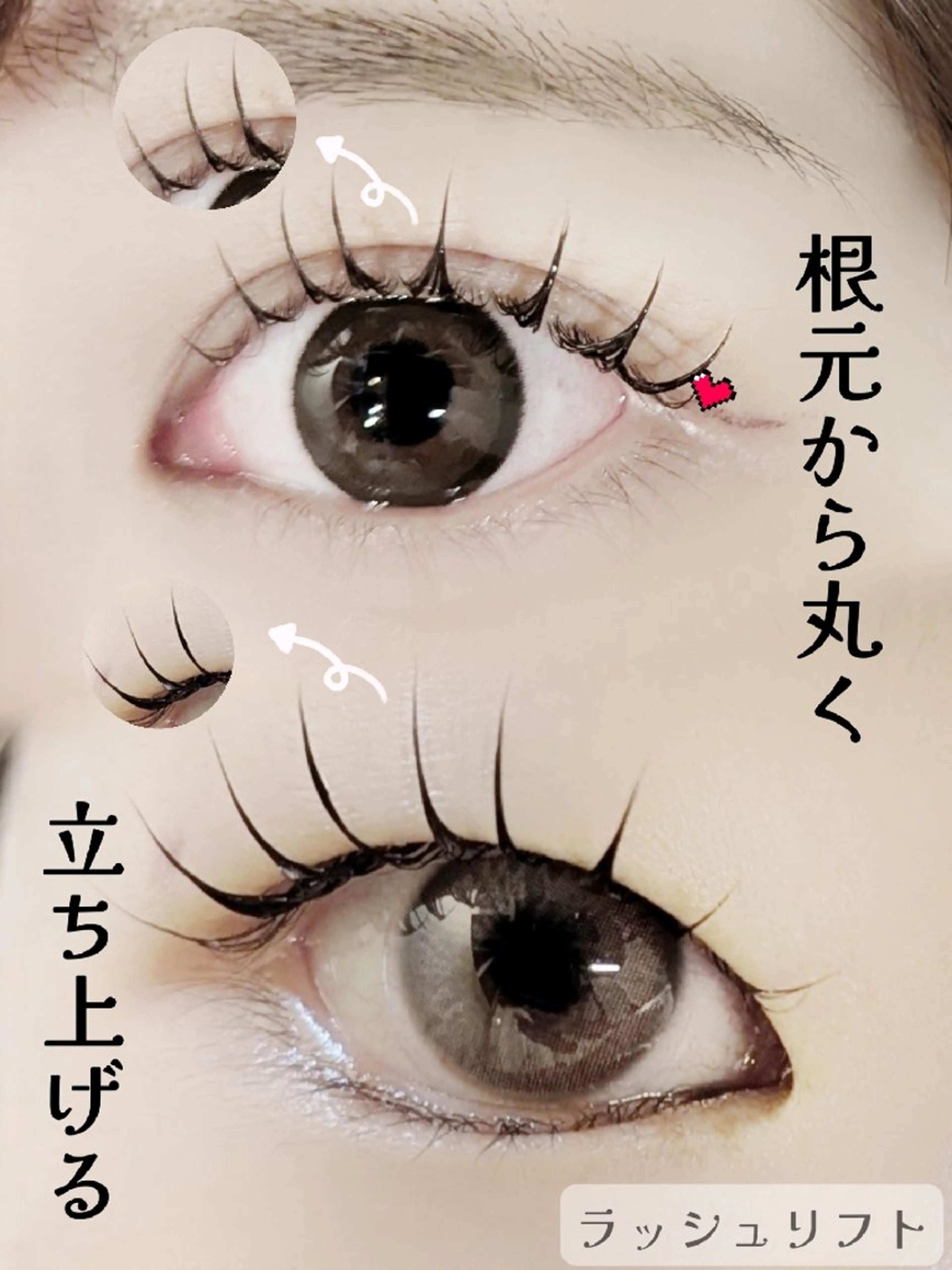 マツエク・マツパ 韓国風マツエク 一重×まつ毛パーマ マツパ lien🤍ᩚ亀戸 ·͜· ꕤ︎︎さとうのマツエク・マツパデザイン