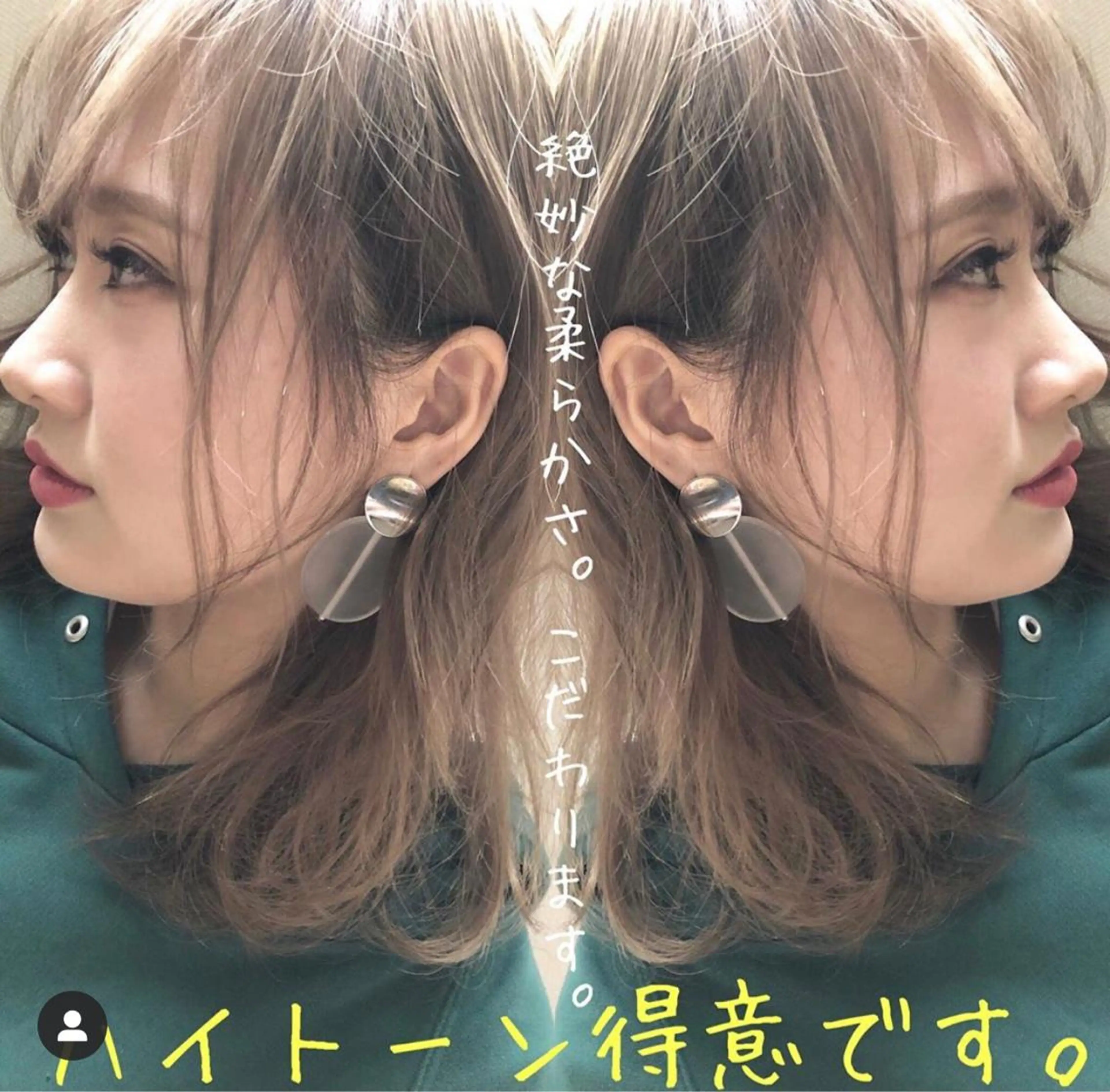 ミディアム カラー テトネ タカシのヘアスタイル