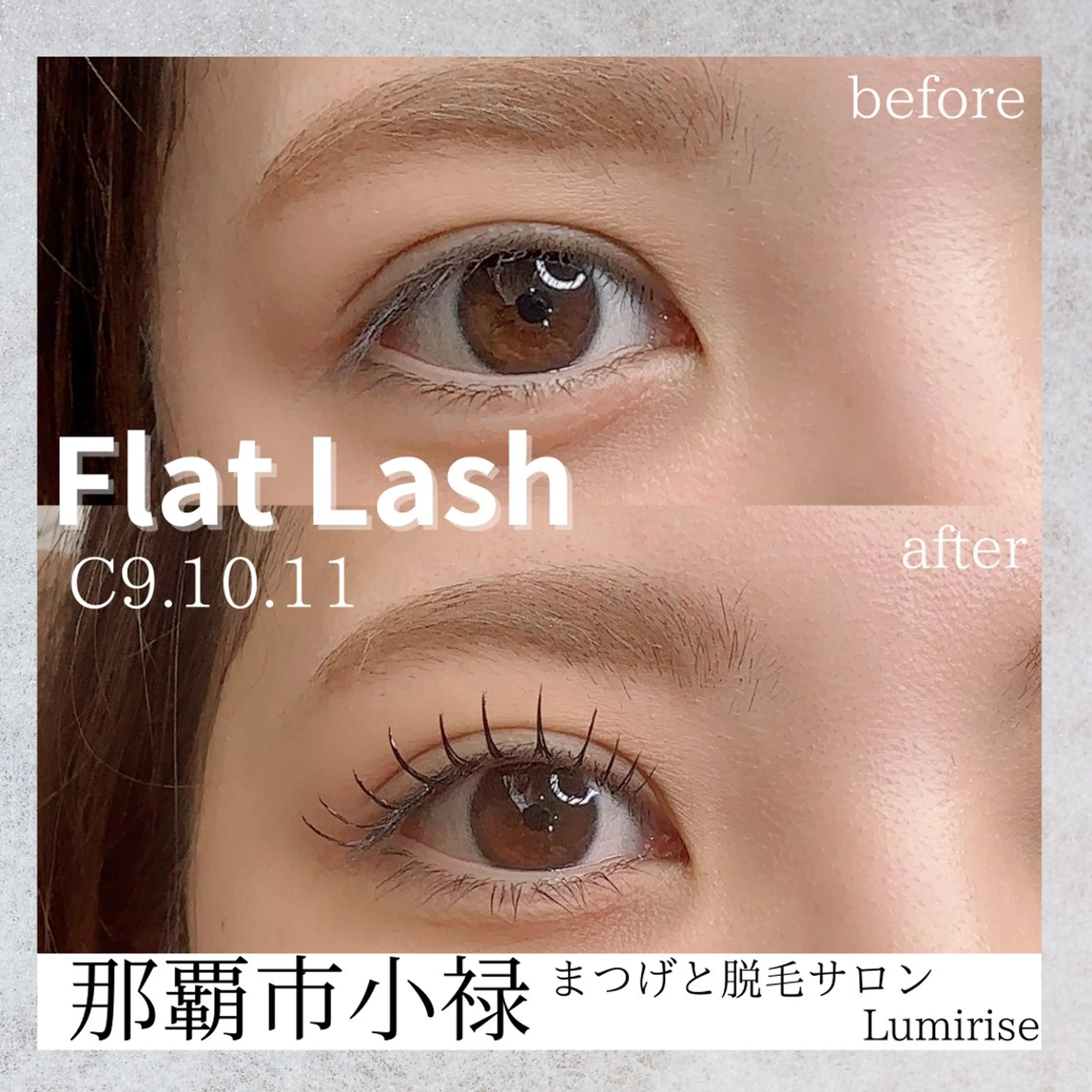 マツエク・マツパ マツエク Eyelash Lumiriseのマツエク・マツパデザイン