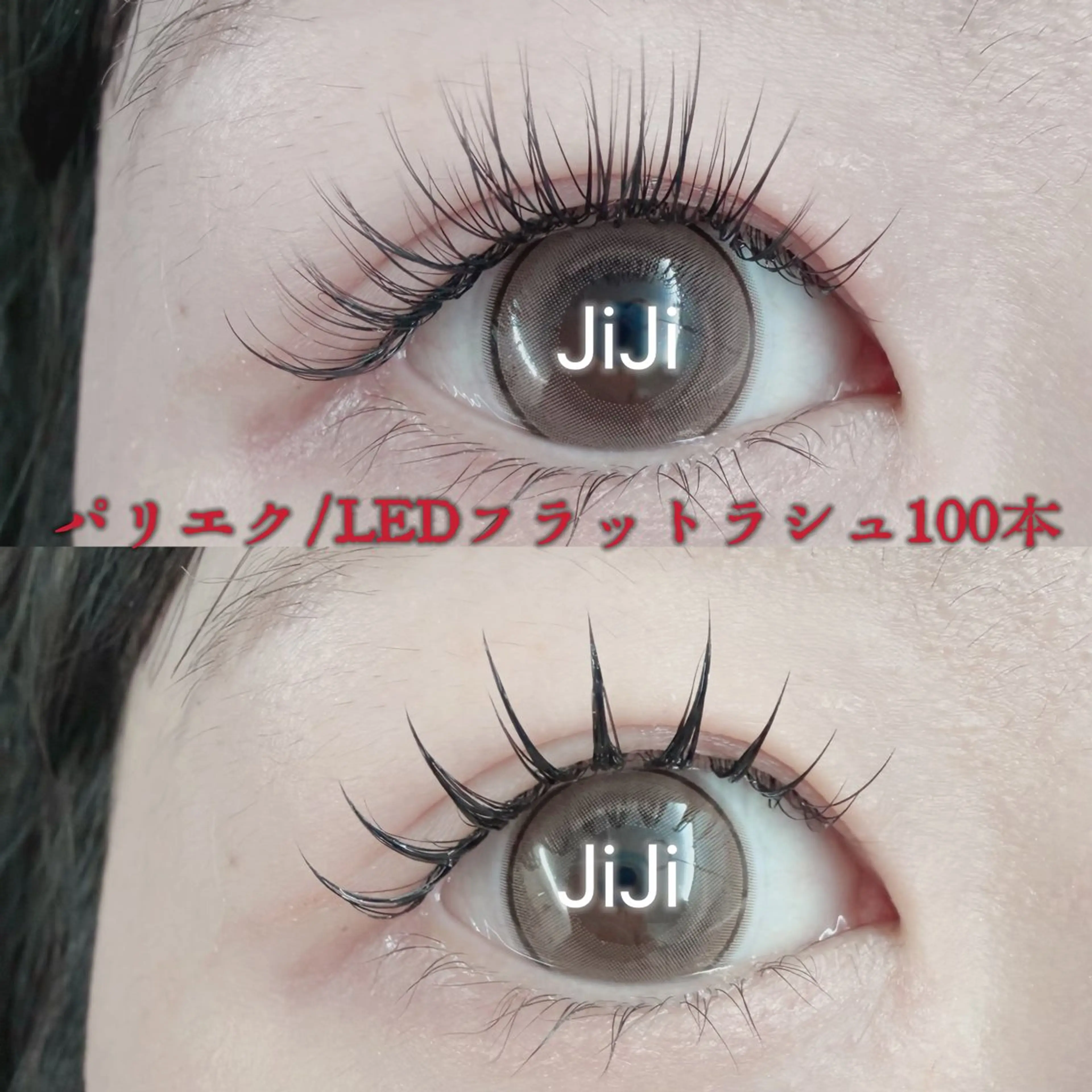 マツエク・マツパ キュート 💎💎JiJi 💎💎のマツエク・マツパデザイン