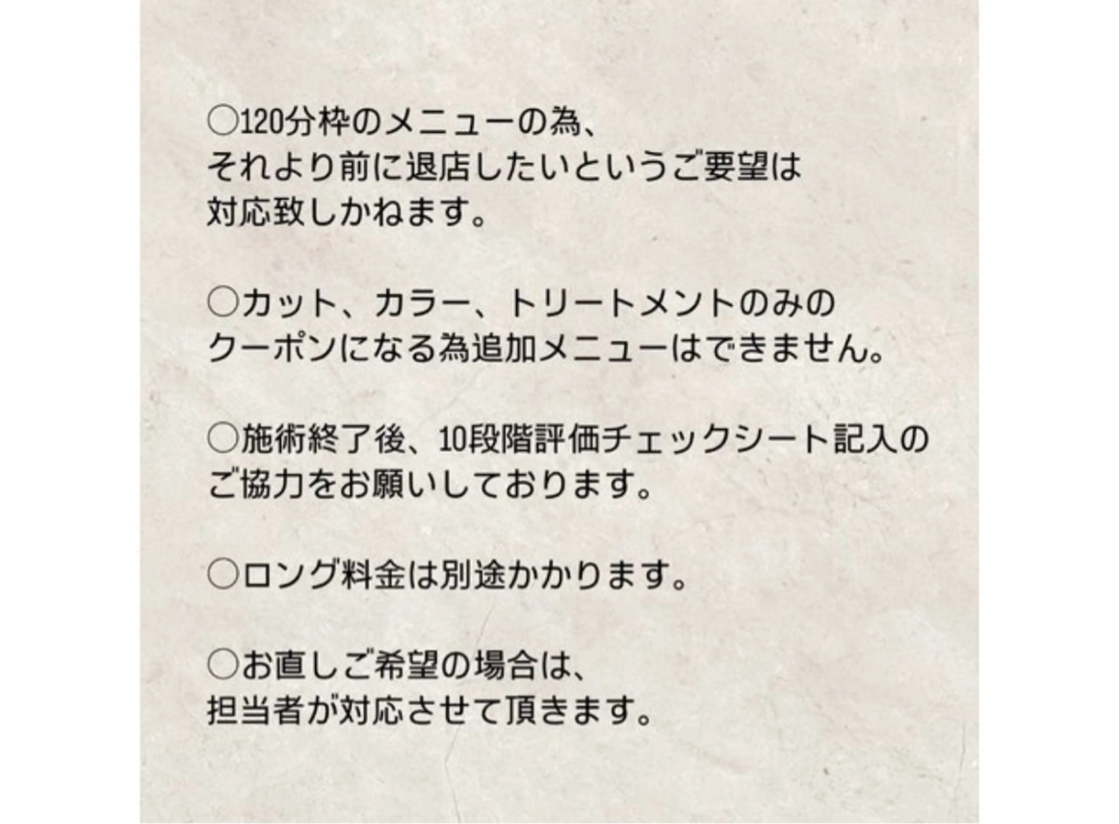 カット➕カラー➕Aujua 1step トリートメント🎀の写真