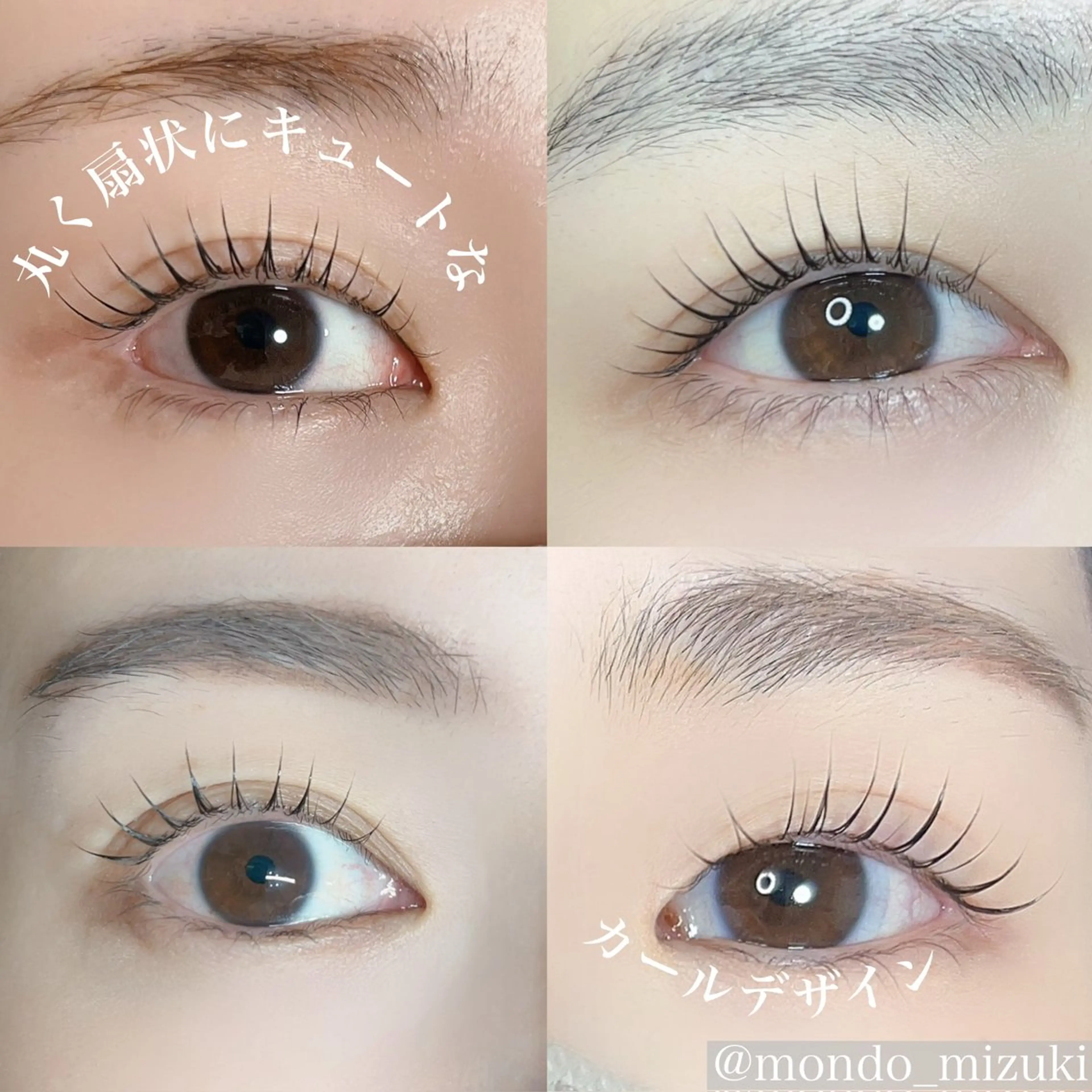 マツエク・マツパ キュート 韓国風マツエク 一重×まつ毛パーマ MONDO MIZUKIのマツエク・マツパデザイン