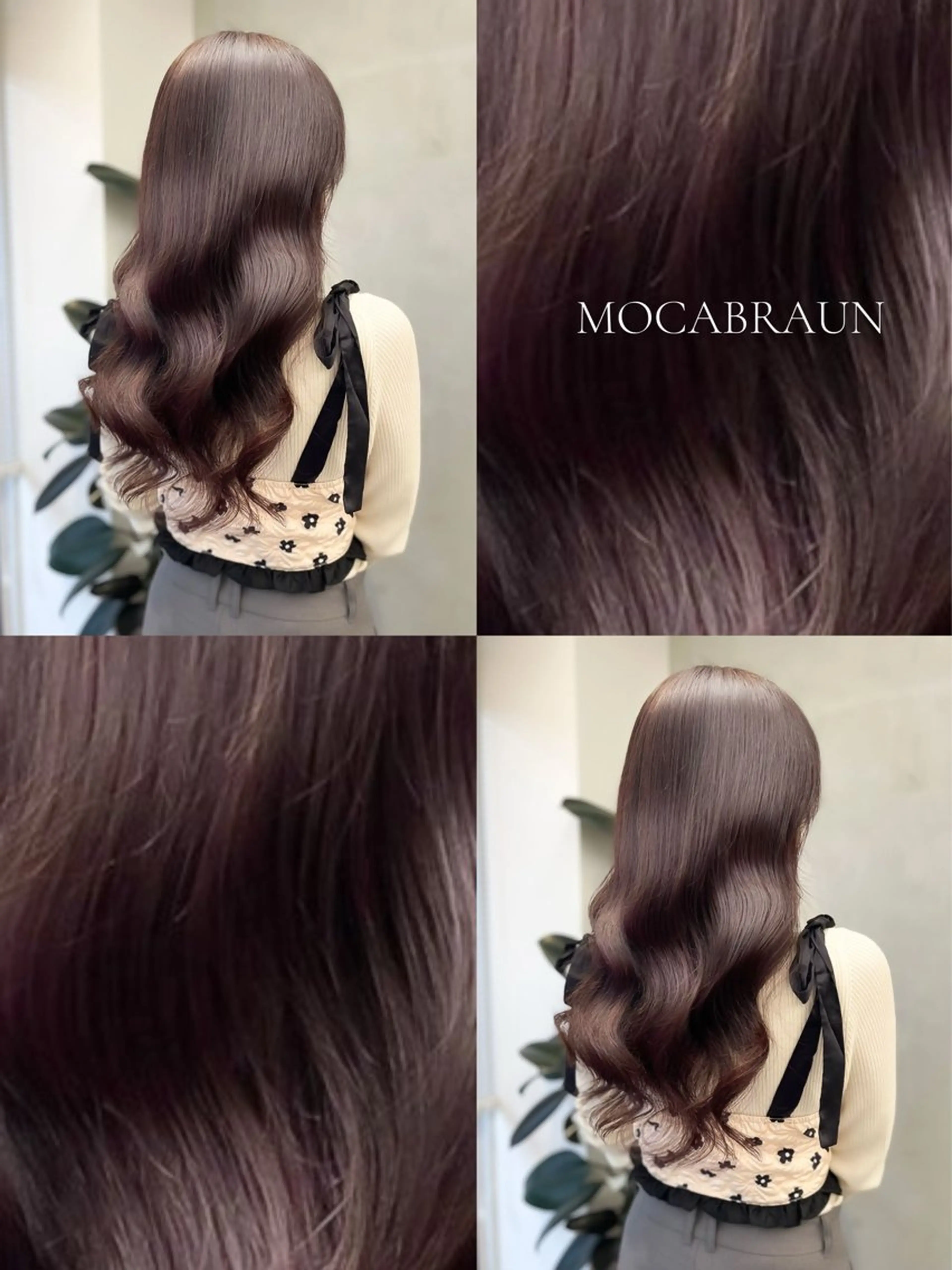 ロング カット ヘアカラー トリートメント Earth市ヶ谷店所属・中嶋 礼愛のヘアスタイル